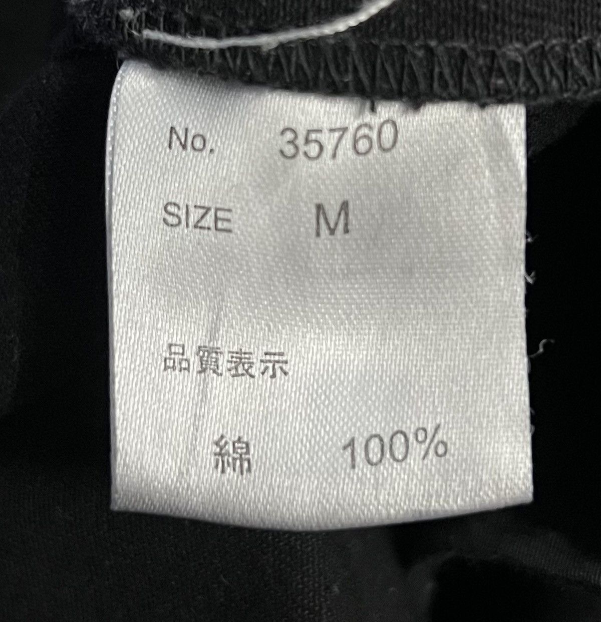 Japanese Brand × Vintage Vintage Black Cotton Overalls – Size M Size US 33 - 14 Thumbnail