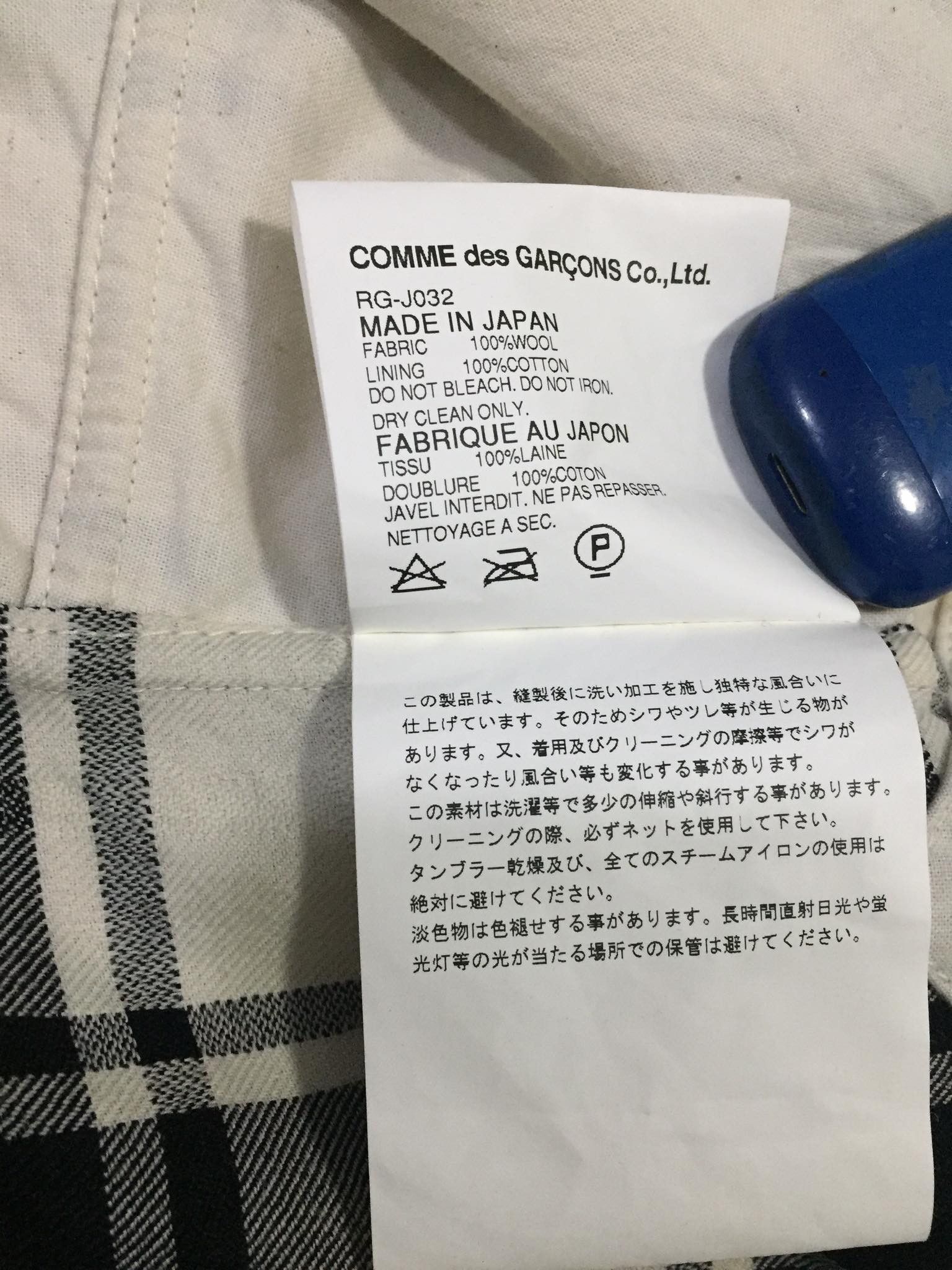 Comme des Garcons COMME DES GARCONS VINTAGE 2011 2 WAY TRENCH COAT Size S / US 4 / IT 40 - 9 Thumbnail