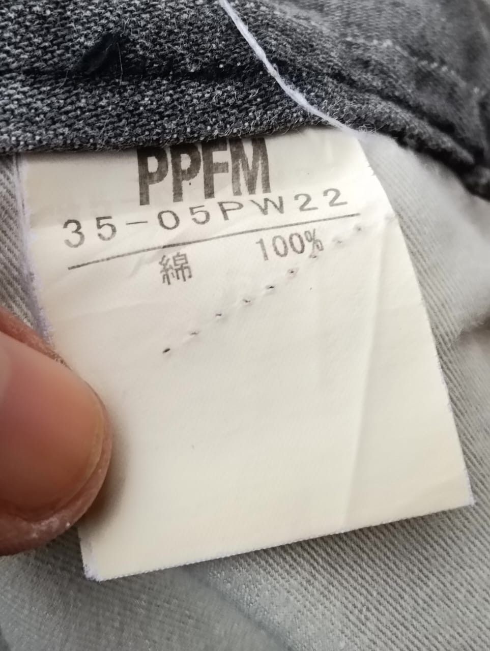 PPFM PPFM wide Leg pinstripe Denim pants with side zipper pocket Size US 29 - 5 Thumbnail