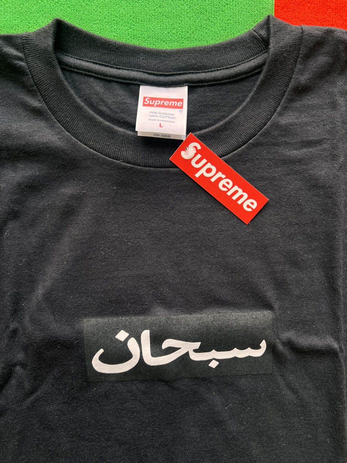 Supreme Supreme 1997 Arabic Box Logo T shirt | Grailed