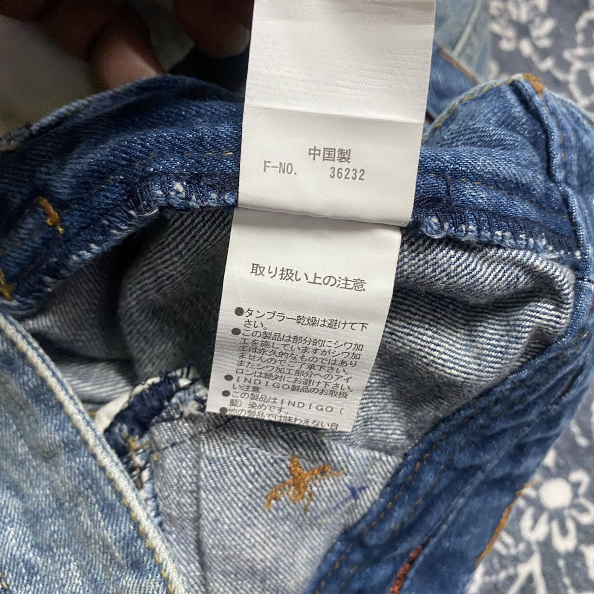 Nicole Club NCFM Denim Hybrid Flare Jeans Size US 34 / EU 50 - 22 Thumbnail