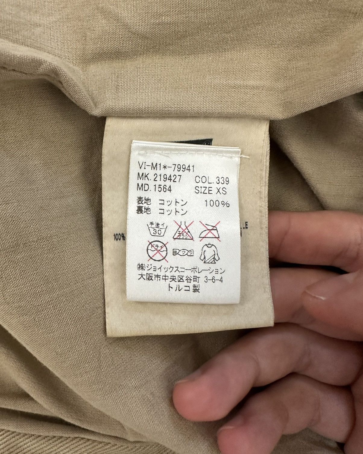 Lee × Vivienne Westwood Vivienne Westwood Lee Bomber Jacket Size US XS / EU 42 / 0 - 8 Thumbnail