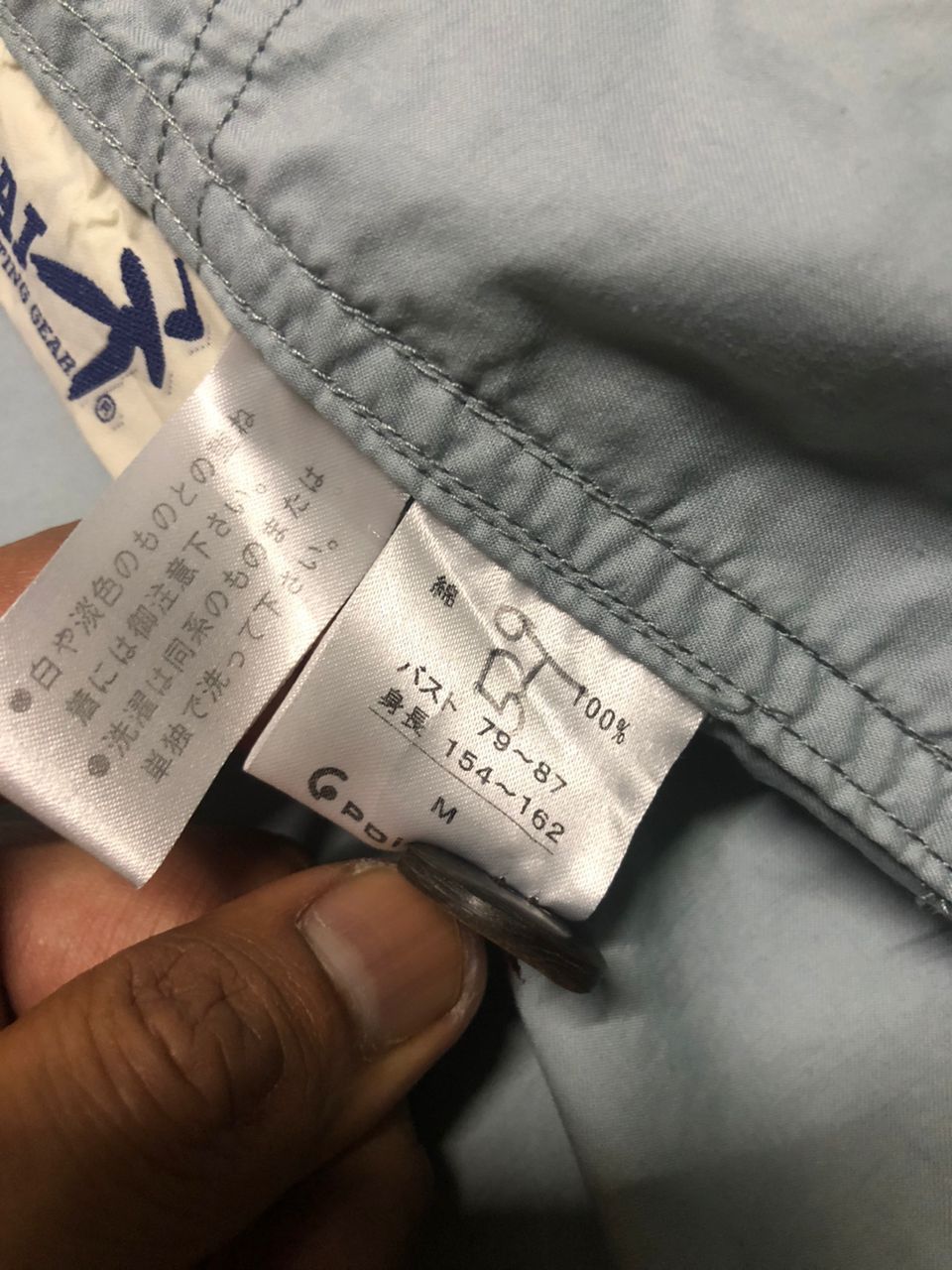 Hai Sporting Gear Hai Sporting Gear Issey Miyake Light Jacket Size US M / EU 48-50 / 2 - 14 Thumbnail