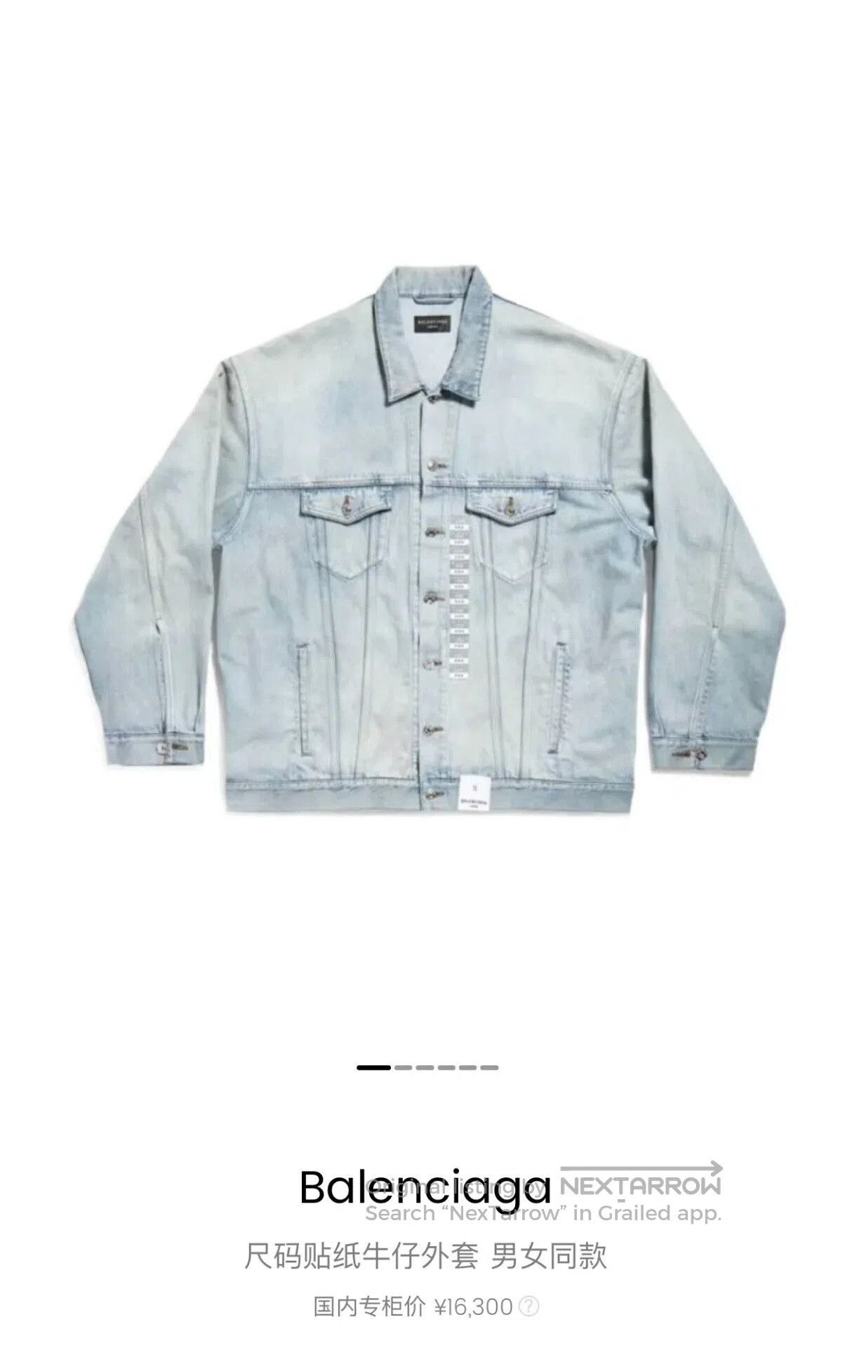 Balenciaga balenciaga oversized light blue denim jacket. Size US L / EU 52-54 / 3 - 6 Thumbnail