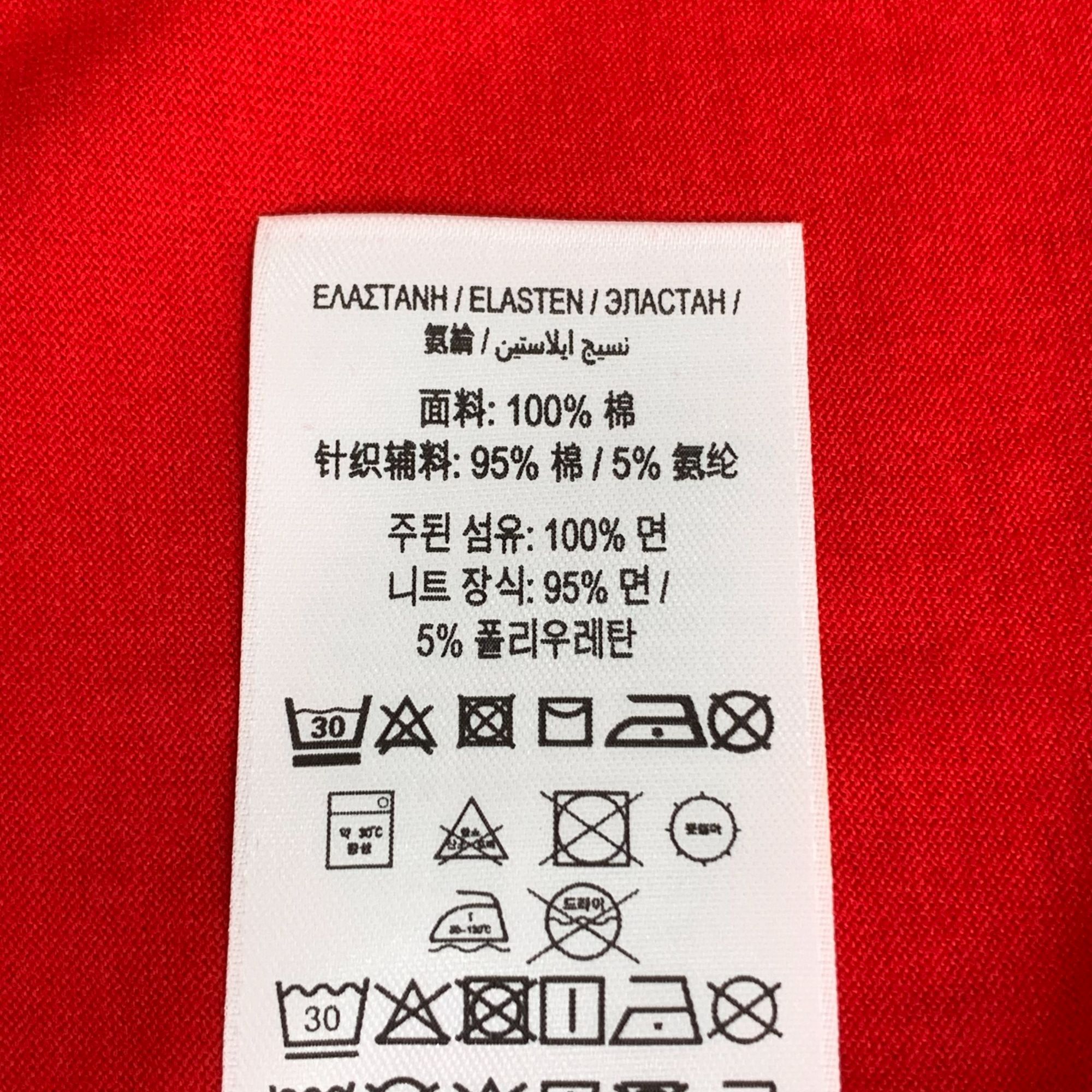 Burberry Burberry Red Deer Print Cotton Crewneck T-Shirt (Size S) Size S / US 4 / IT 40 - 3 Thumbnail