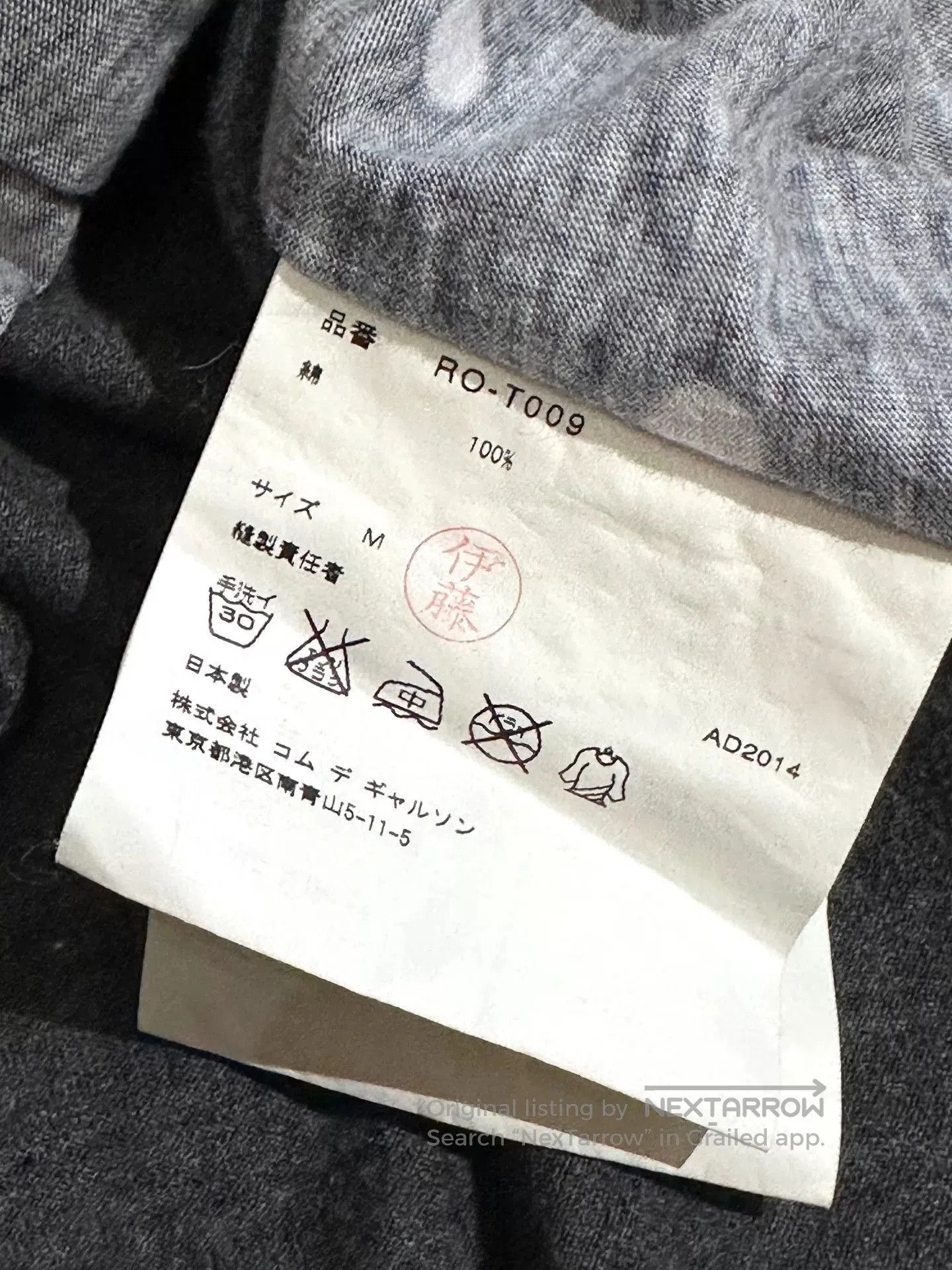 Rei Kawakubo COMME des GARCONS 2015 SS Polka Dot Short Sleeve. Size M / US 6-8 / IT 42-44 - 4 Thumbnail