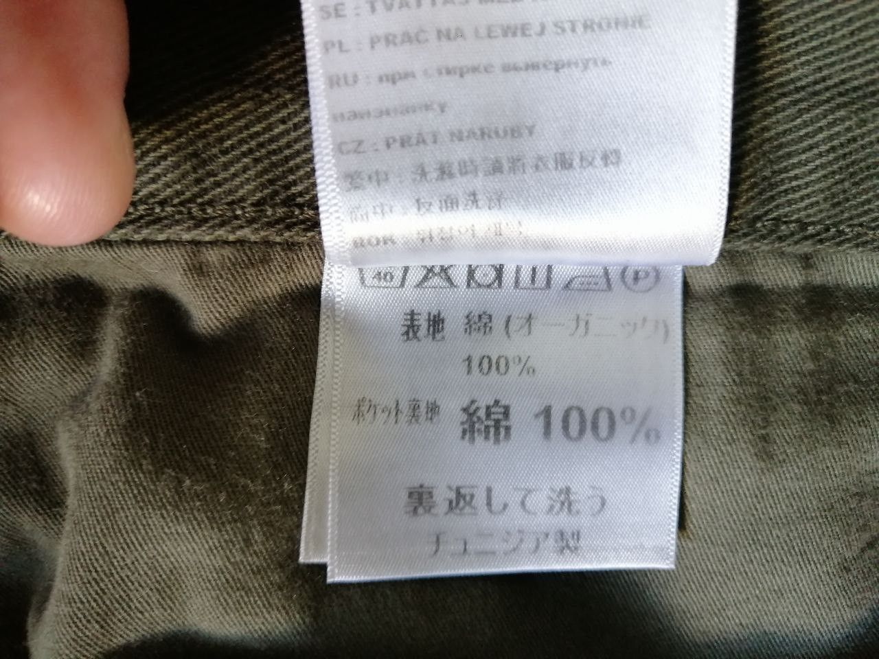 Carhartt × Vintage Vintage Dark Green Carhartt Newel Denim Pants Size US 32 / EU 48 - 8 Thumbnail