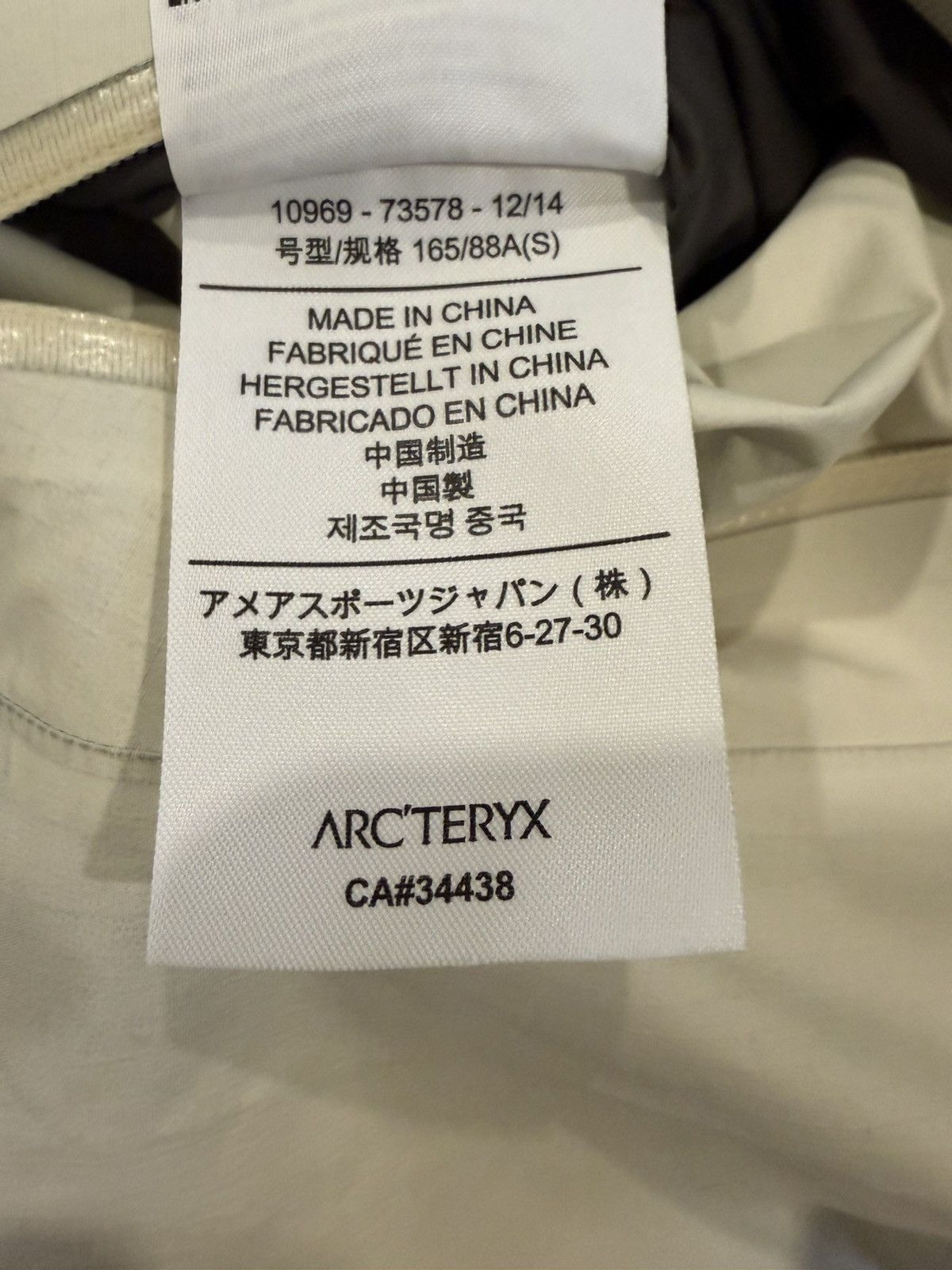Arc'teryx ARC’TERYX Beta SL White Size US S / EU 44-46 / 1 - 16 Thumbnail