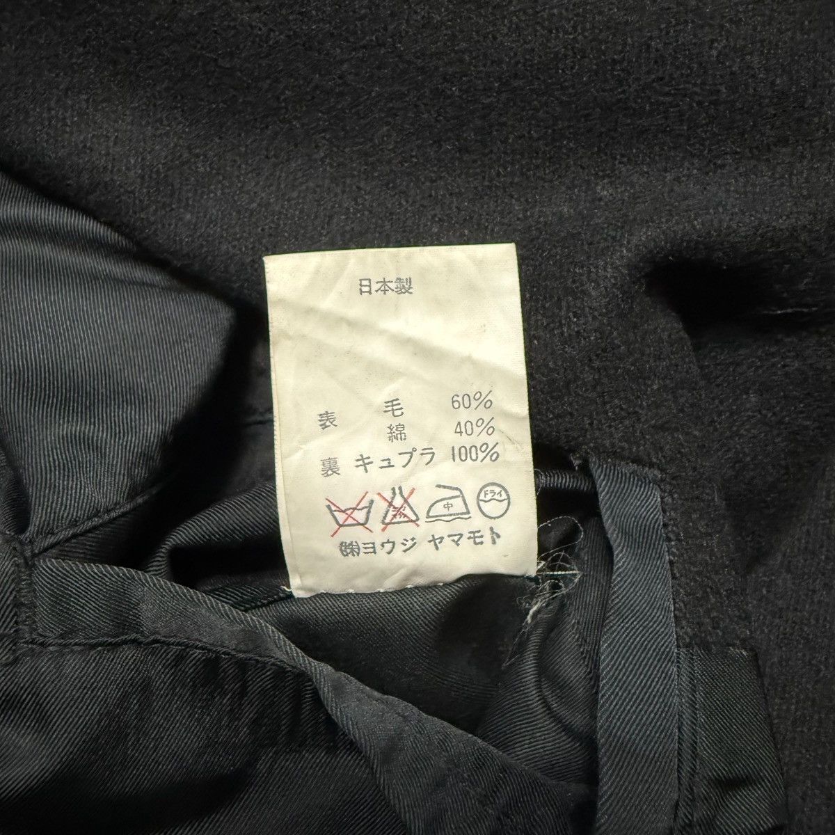 Yohji Yamamoto Yohji Yamamoto Pour Homme 80s Runway Double Breasted Coat Size US M / EU 48-50 / 2 - 22 Thumbnail