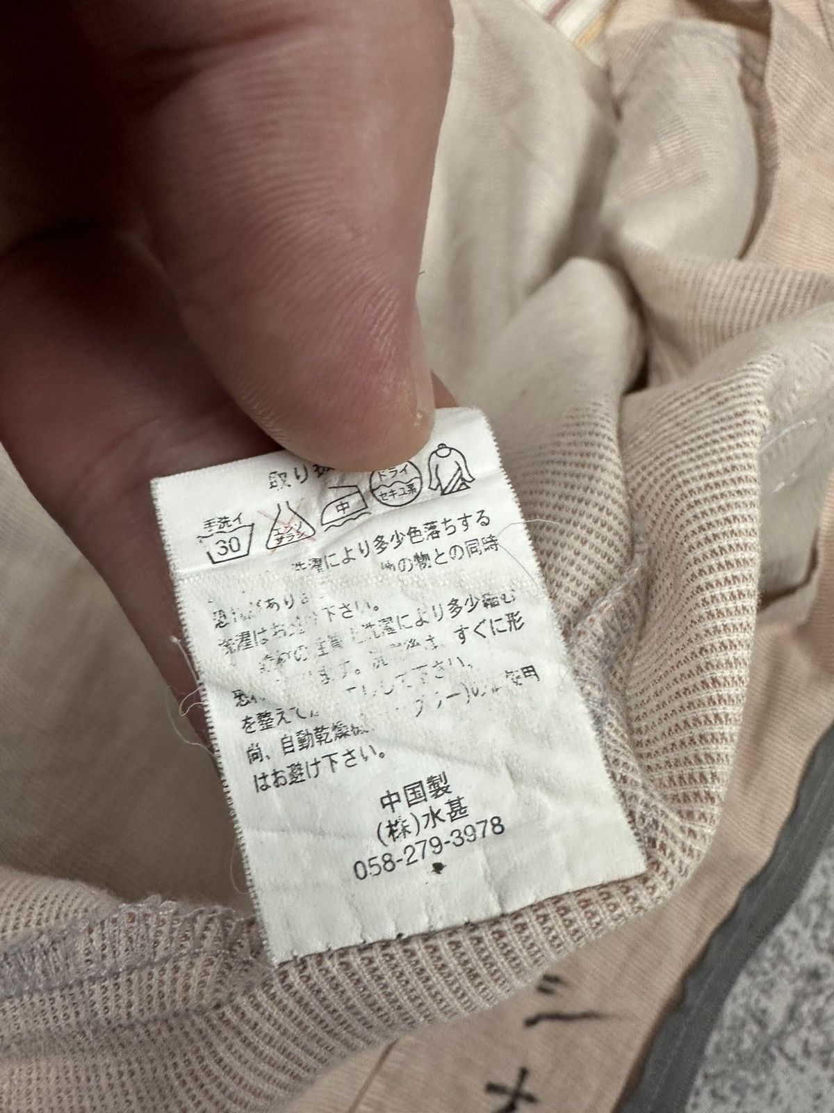 Japanese Brand Nicole St. Gilles Paris Tactical Utility Vest Beige Japan Size US L / EU 52-54 / 3 - 7 Thumbnail