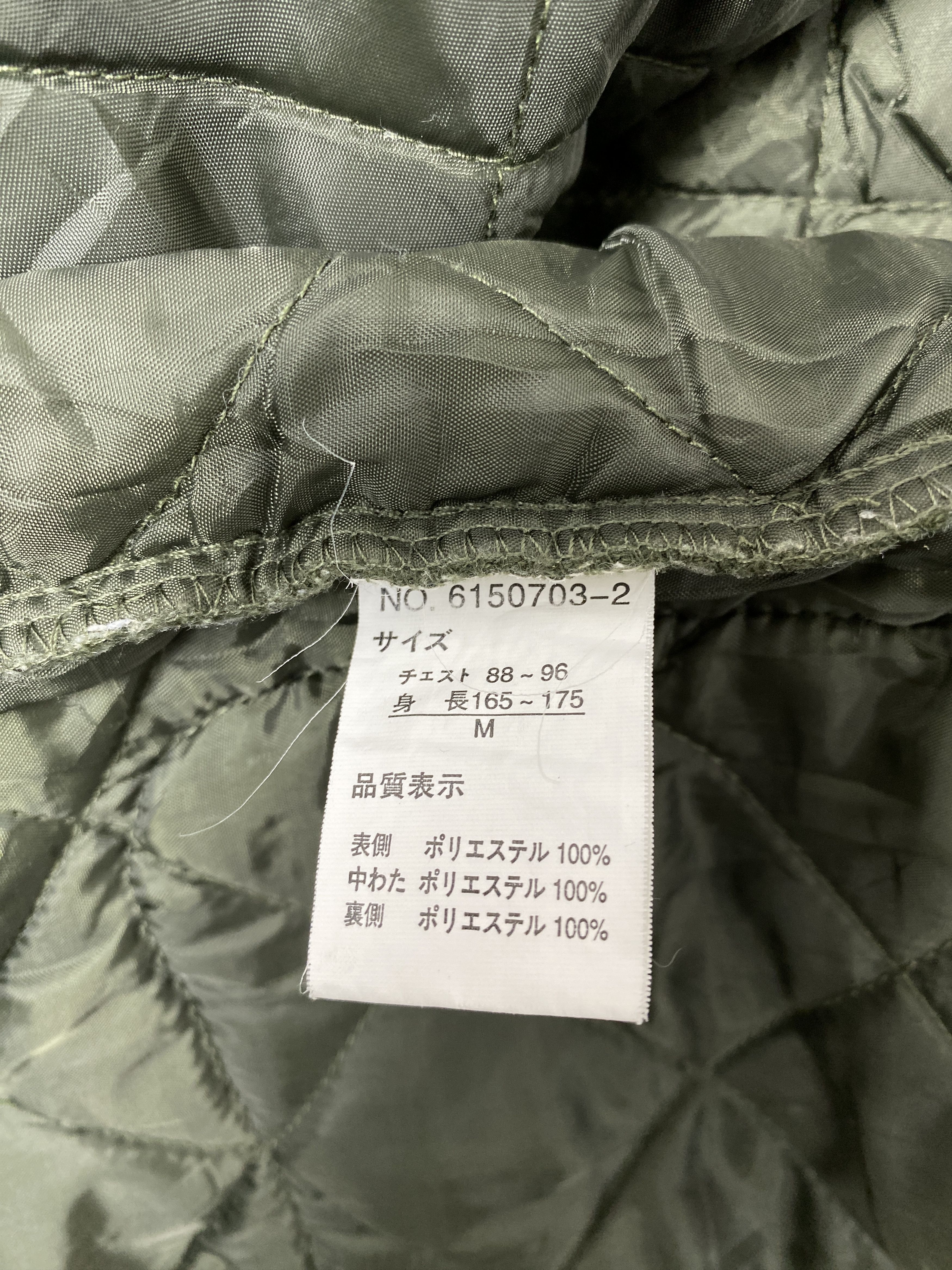 Vintage Vintage Linea Monica Milano Quilted Long Jacket J2344 Size US M / EU 48-50 / 2 - 6 Thumbnail