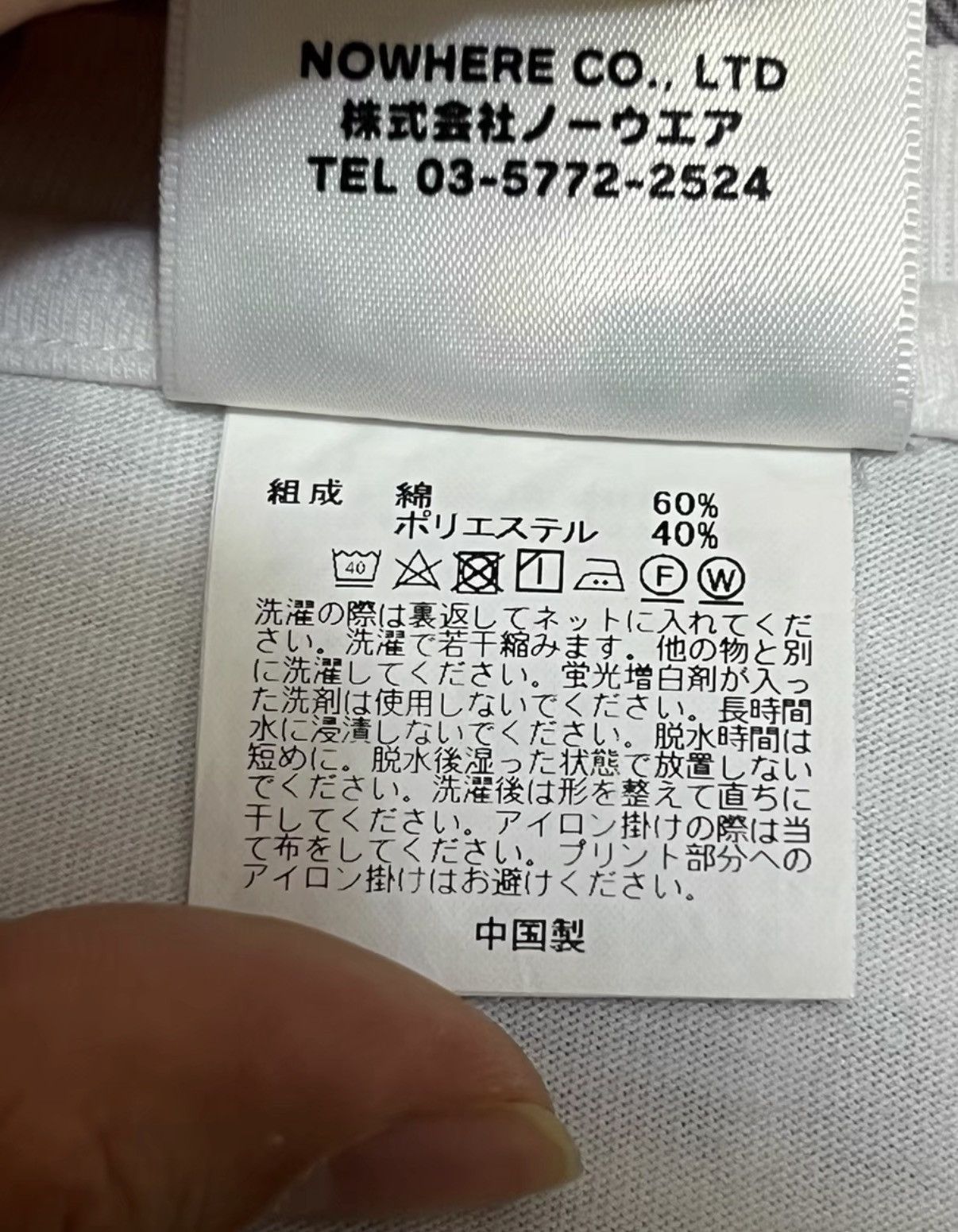 Bape BAPE OG Nigo era, white short-sleeve tee Size US S / EU 44-46 / 1 - 4 Thumbnail