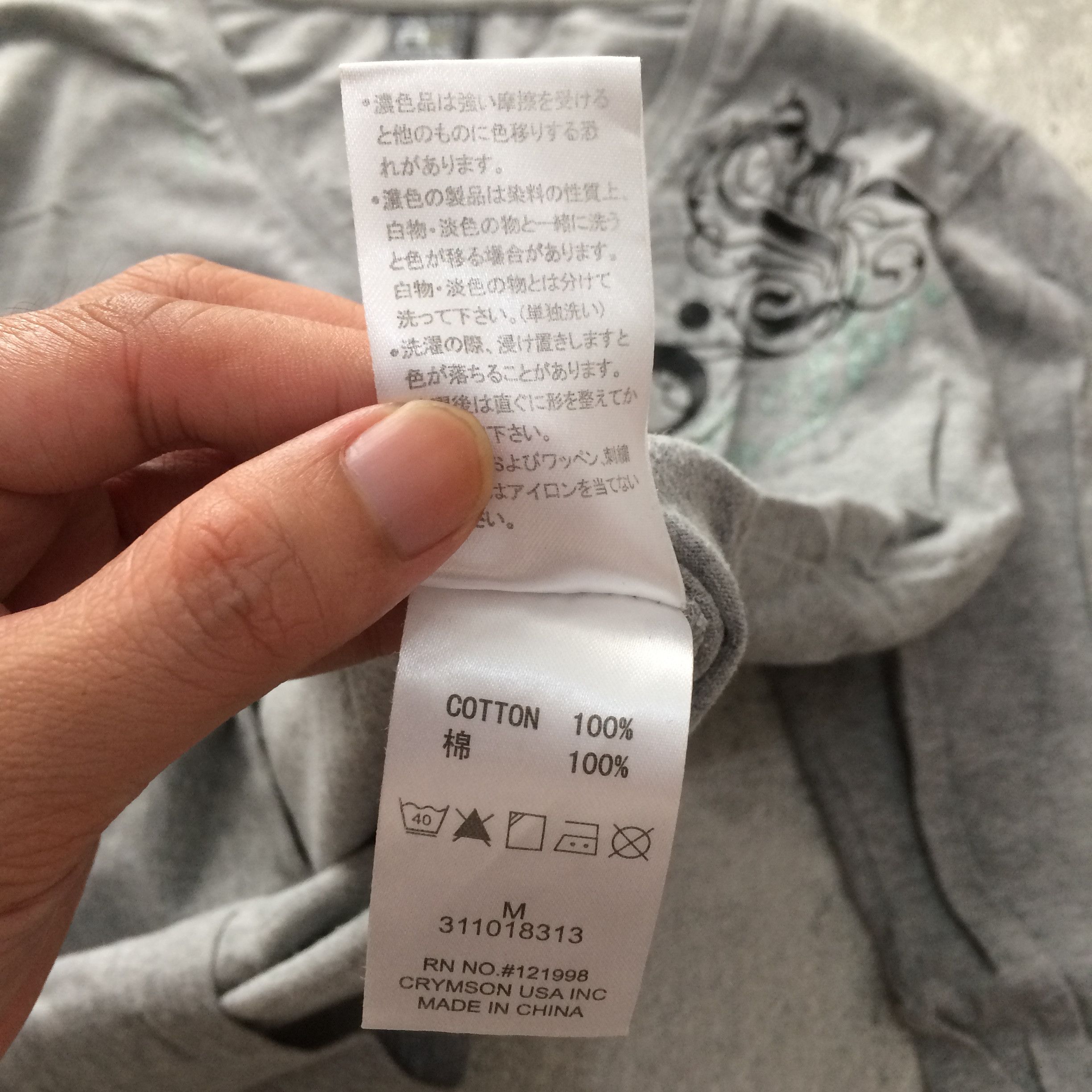 Japanese Brand Long Sleeve with Graphic Design from Russ-K Brand Poem Size US M / EU 48-50 / 2 - 4 Thumbnail