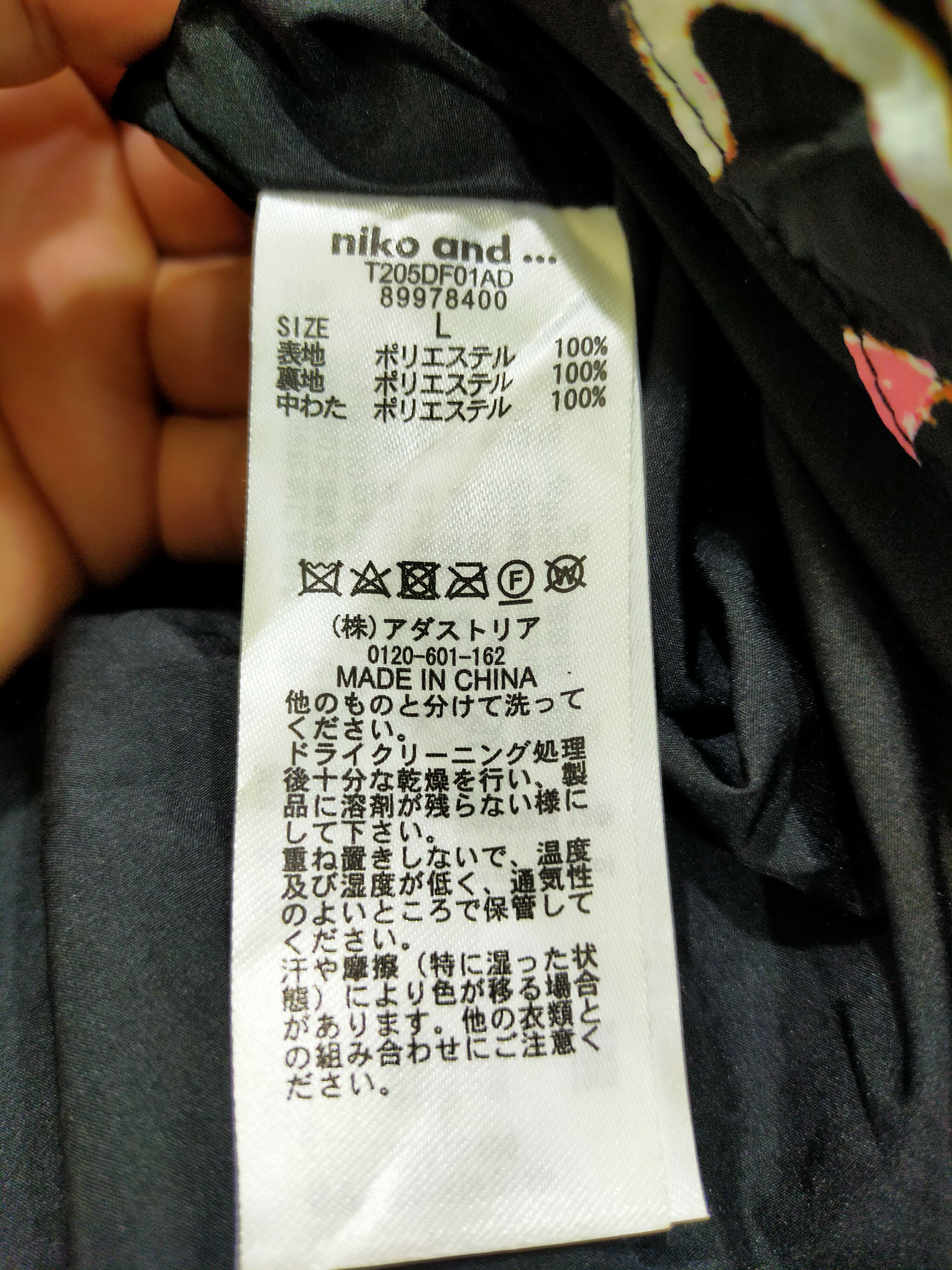 Japanese Brand × Tsumori Chisato 🔥RARE!! TSUMORI CHISATO BY NIKO AND.. PUFFER VEST Size US L / EU 52-54 / 3 - 2 Thumbnail
