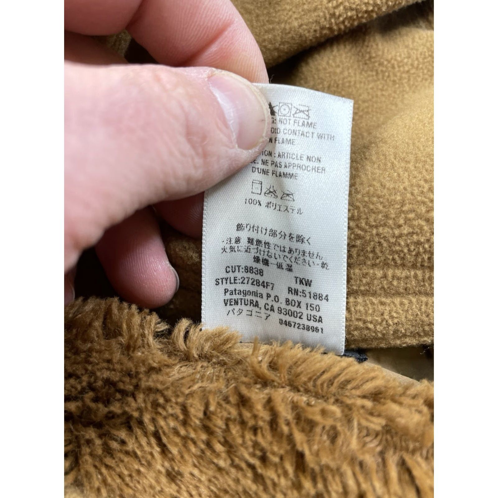 Patagonia VINTAGE Patagonia Synchilla Reversible Windzone Brown Fleece Jacket Womens Large Zip Short Sleeve Casual Travel Size L / US 10 / IT 46 - 8 Thumbnail