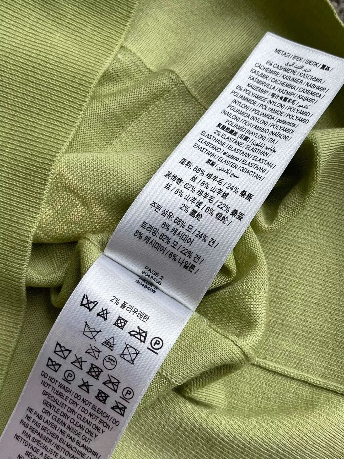 Burberry Burberry TB Logo Wool Polo. Size S / US 4 / IT 40 - 4 Thumbnail