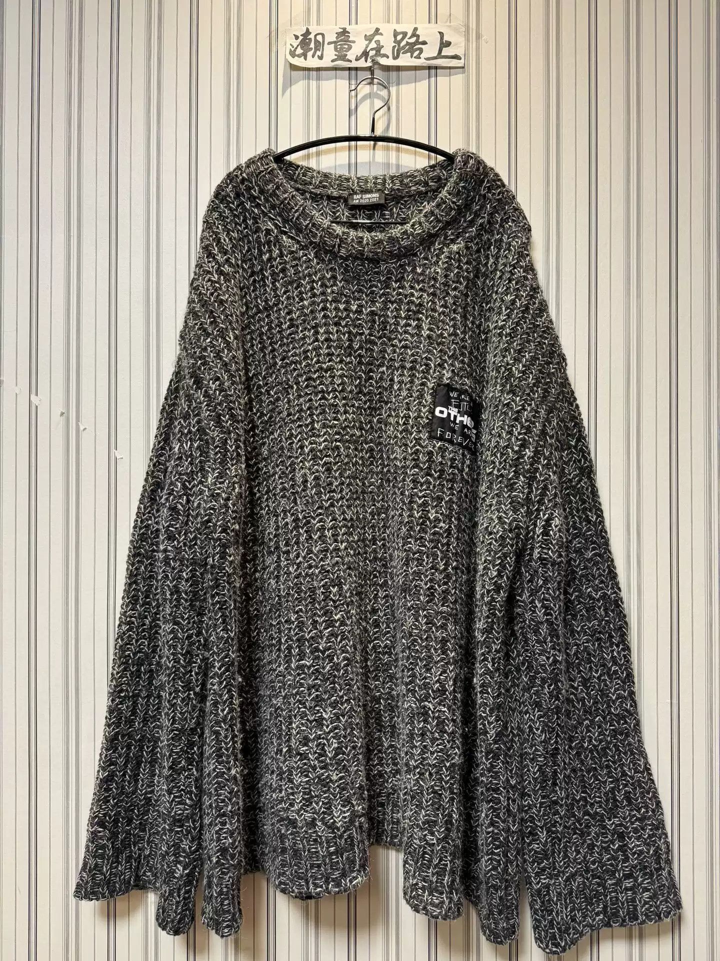 Raf Simons Raf simons silhouette sweater-2505 Size US L / EU 52-54 / 3 - 1 Thumbnail