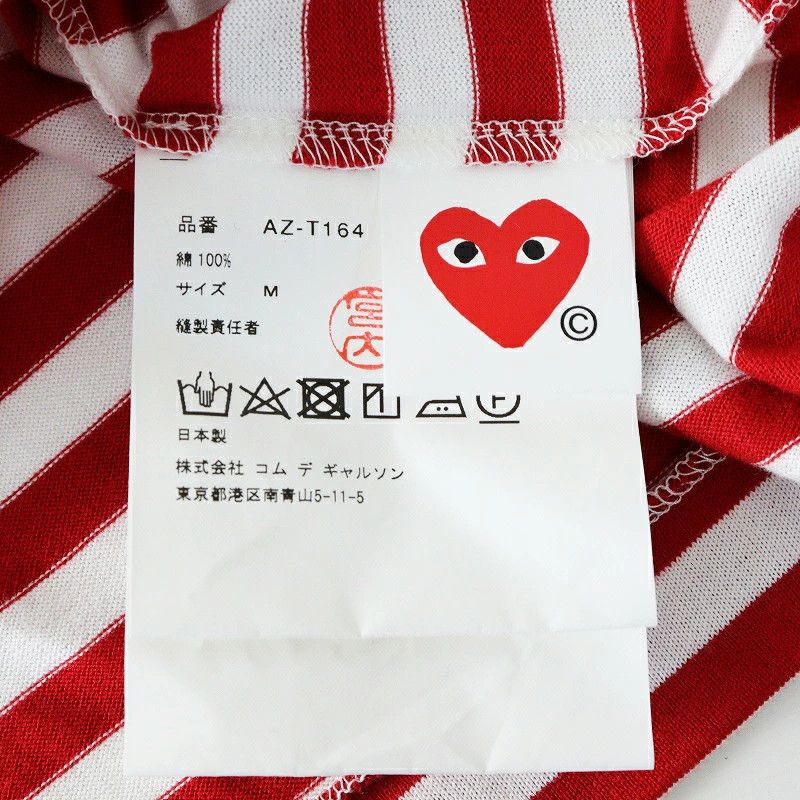 Comme des Garcons PLAY T-Shirts Cotton Long Sleeve Crewneck Stripe Red Size US M / EU 48-50 / 2 - 7 Thumbnail
