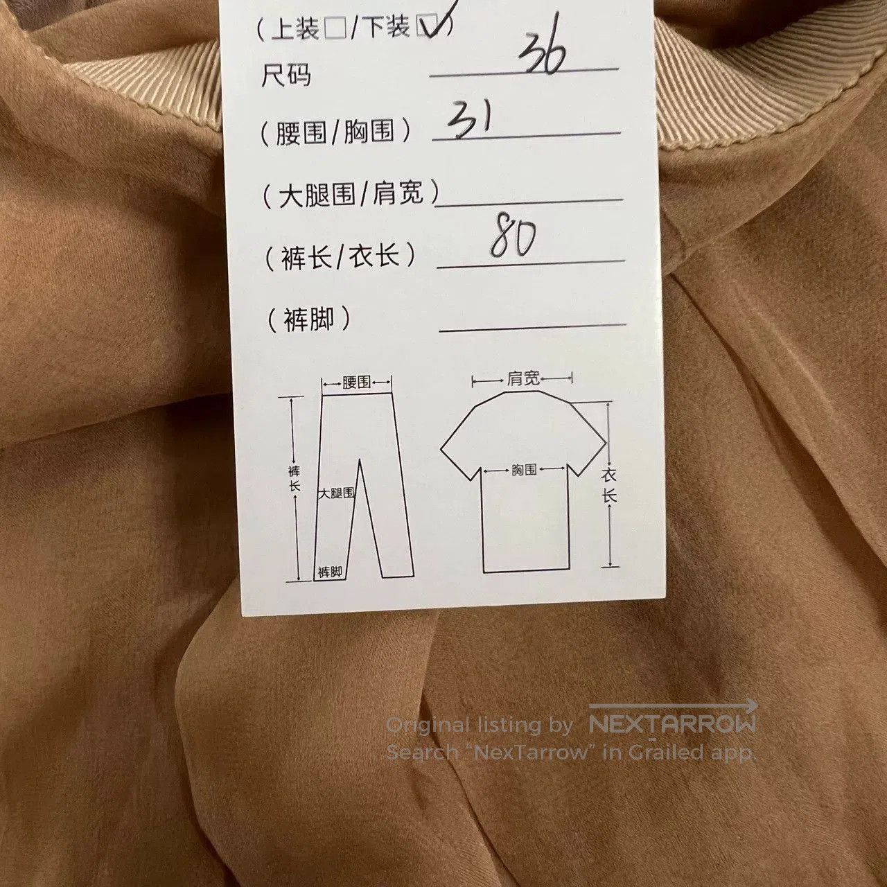Gucci Gucci Silk Skirt. Size 35" - 5 Thumbnail