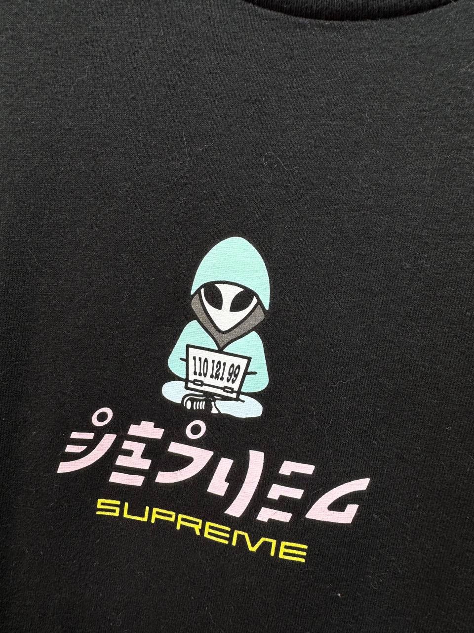 Supreme Supreme Alien SS22 T-Shirt Size US M / EU 48-50 / 2 - 2 Thumbnail