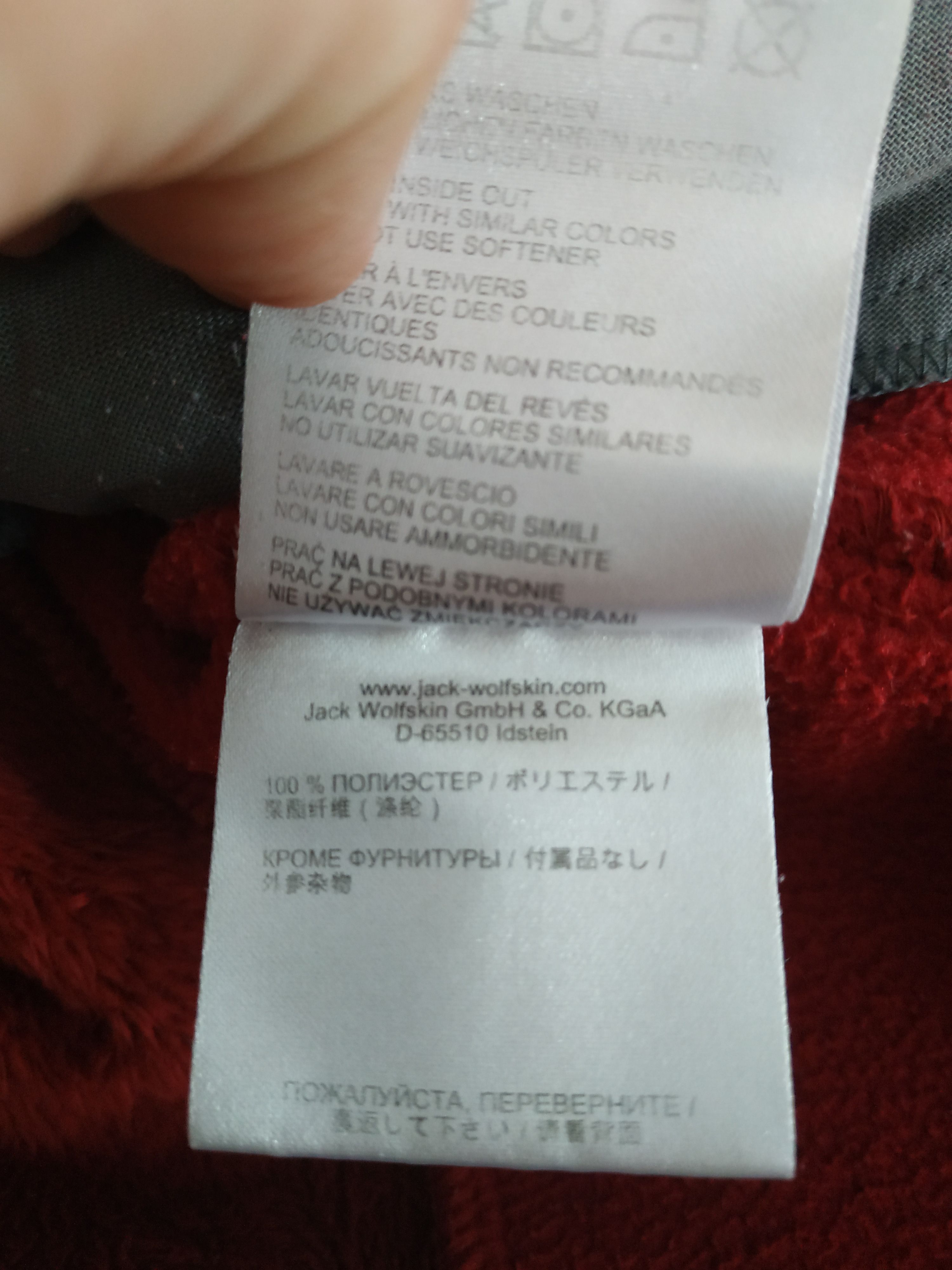 Jack Wolfskin Jack Wolfskin Women's Fleece Jacket/Bodywarmer, s. SMALL Size S / US 4 / IT 40 - 13 Thumbnail