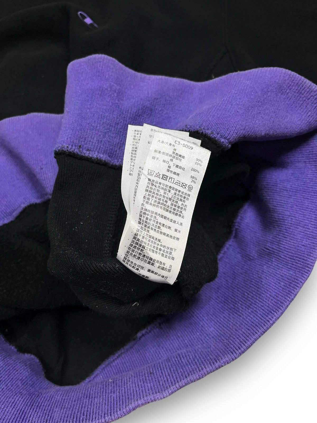Champion Champion Reverse Weave Ringer Sweatshirt Size US XL / EU 56 / 4 - 10 Thumbnail