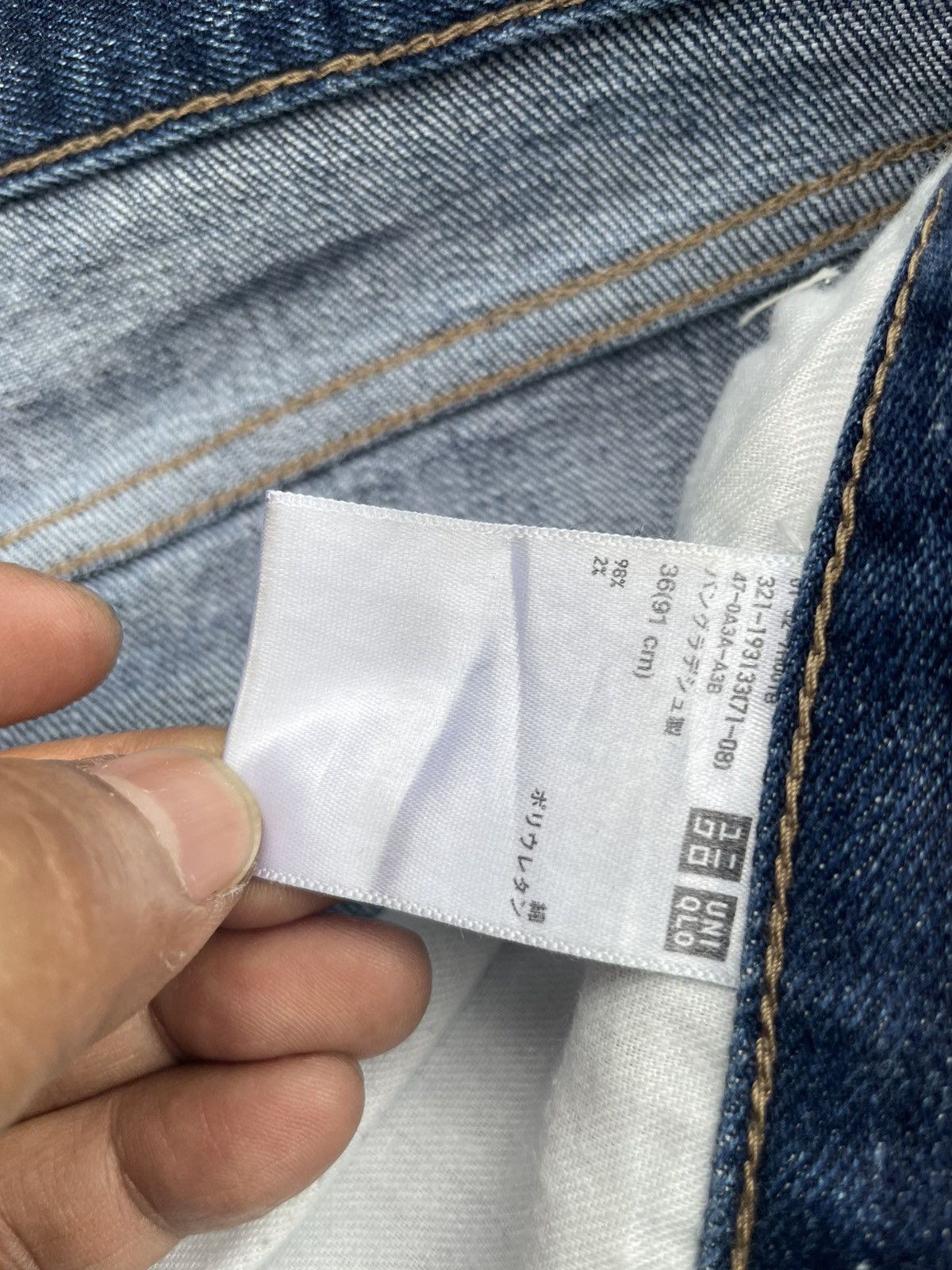 Japanese Brand × Uniqlo Uniqlo Kaihara Selvedge Denim Size US 37 - 16 Thumbnail