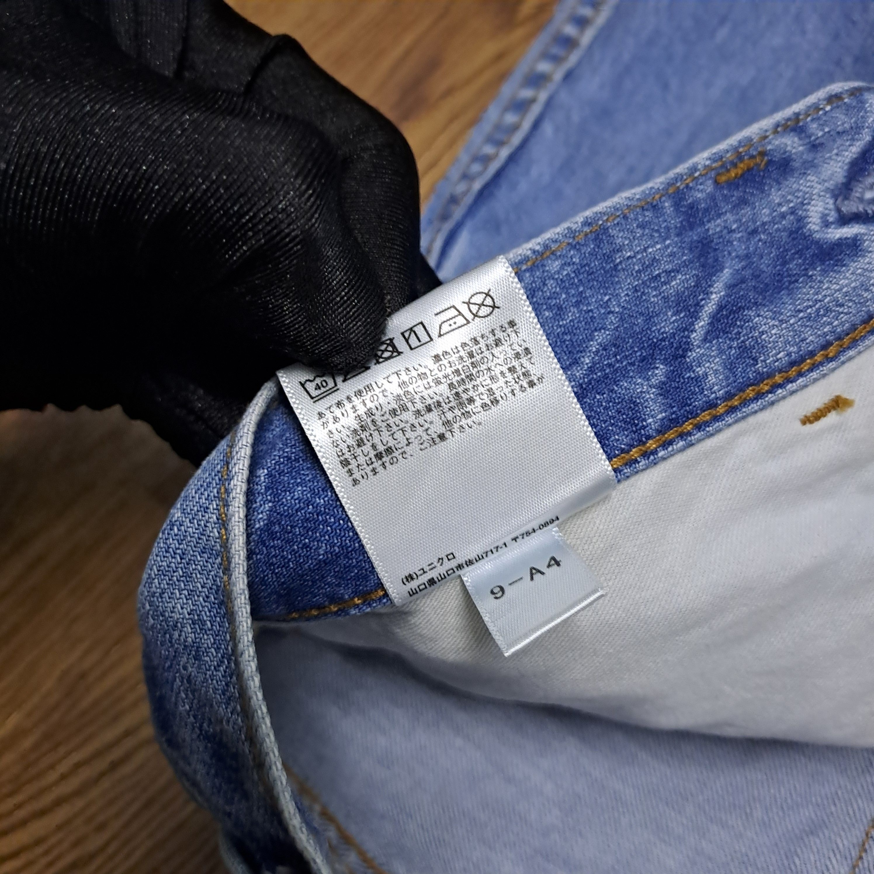 Lemaire × Uniqlo Uniqlo U Baggy/Balloon Jeans Size 28" / US 6 / IT 42 - 6 Thumbnail