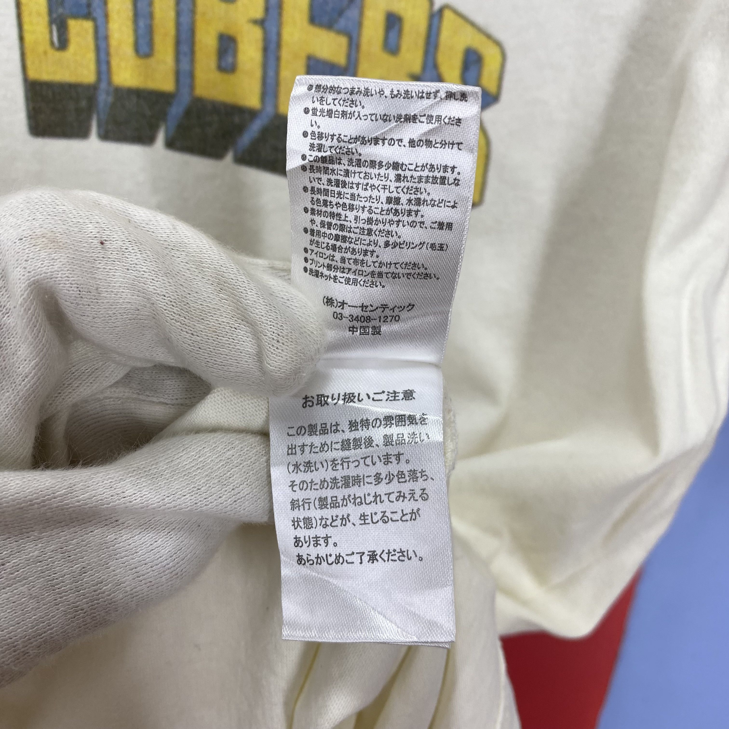 Japanese Brand SUPER CUBERS by CUBE SUGAR T Shirt #1860/08 Size US S / EU 44-46 / 1 - 6 Thumbnail