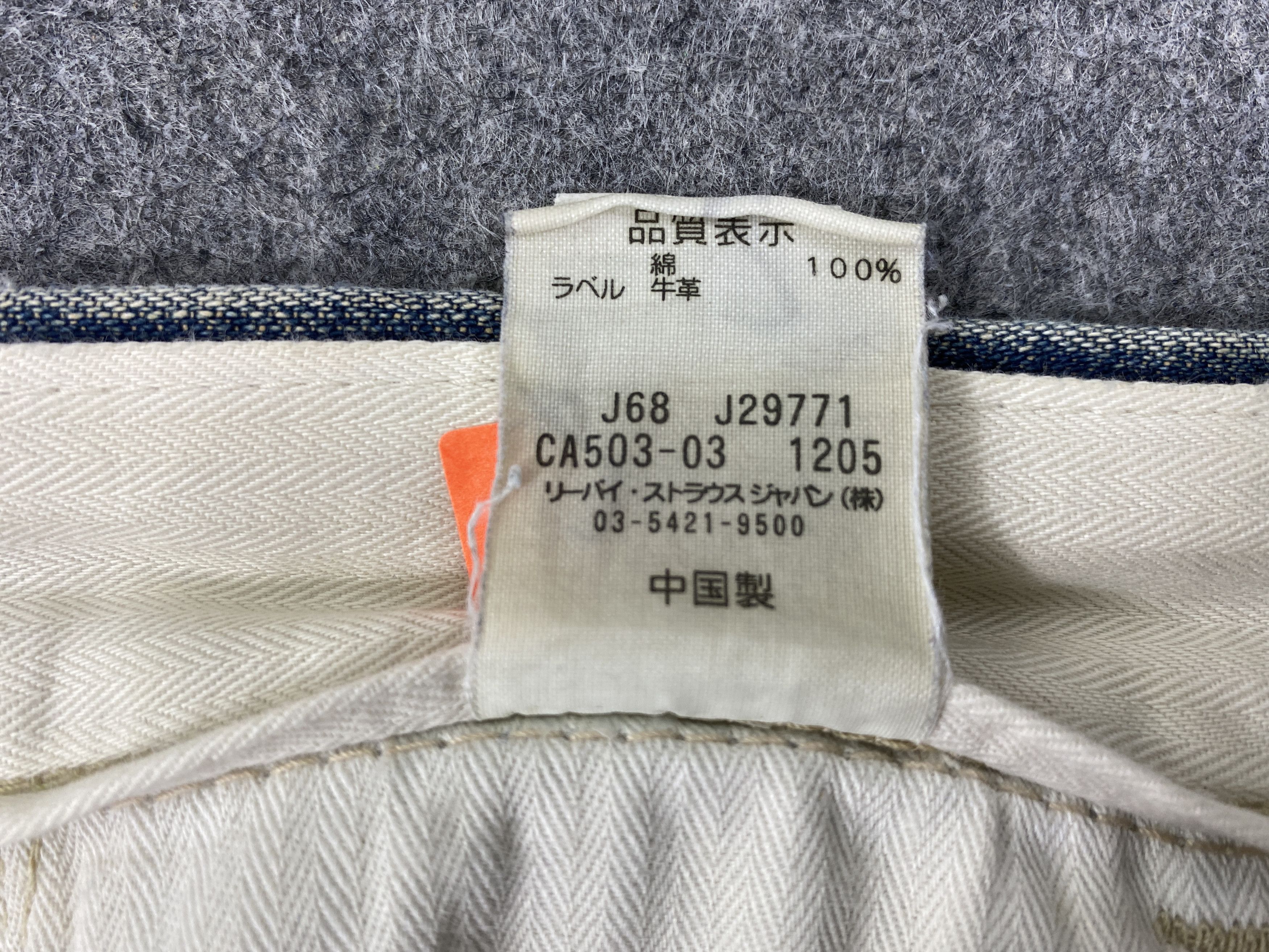 Levi's Faded Blue Multi Pocket Vintage Levi's 503 34x33 -JN2044 Size US 34 / EU 50 - 8 Thumbnail