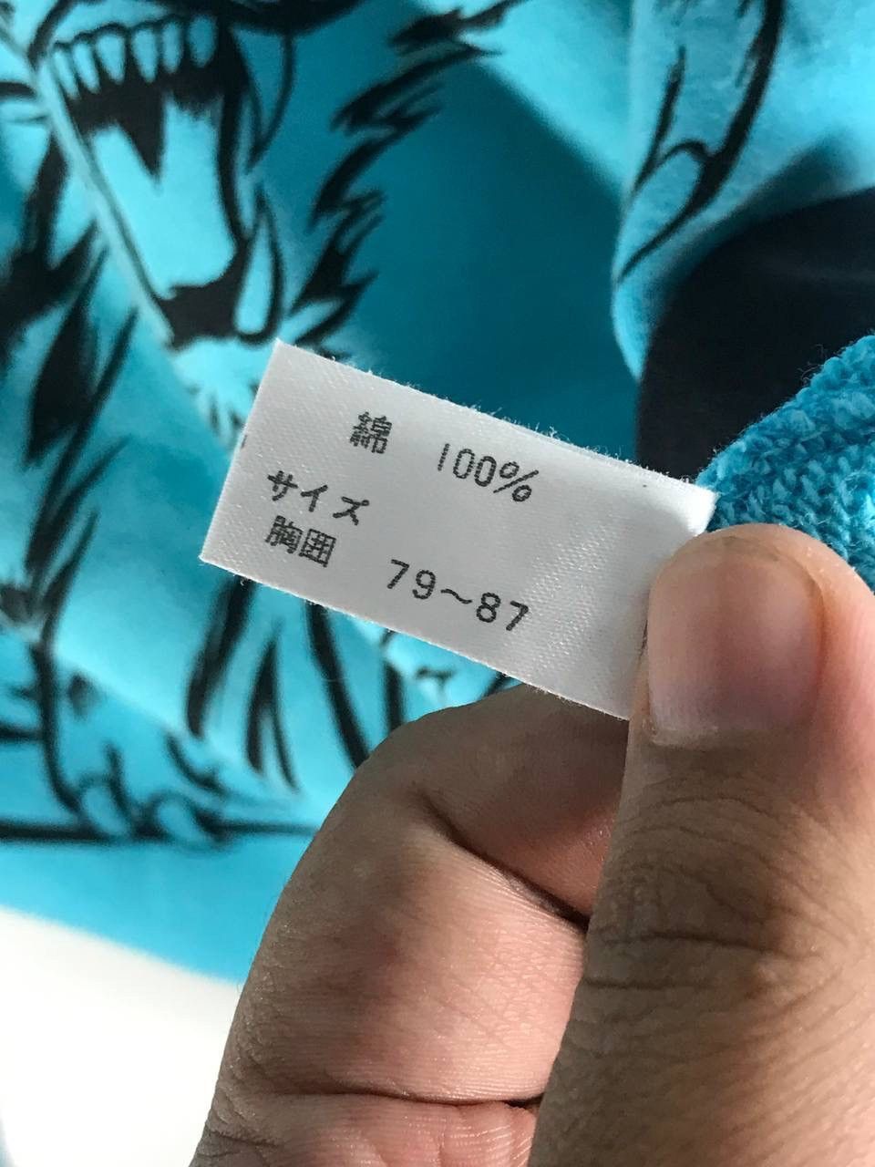 Kansai Yamamoto Cheetah sukajan design Size US L / EU 52-54 / 3 - 5 Thumbnail