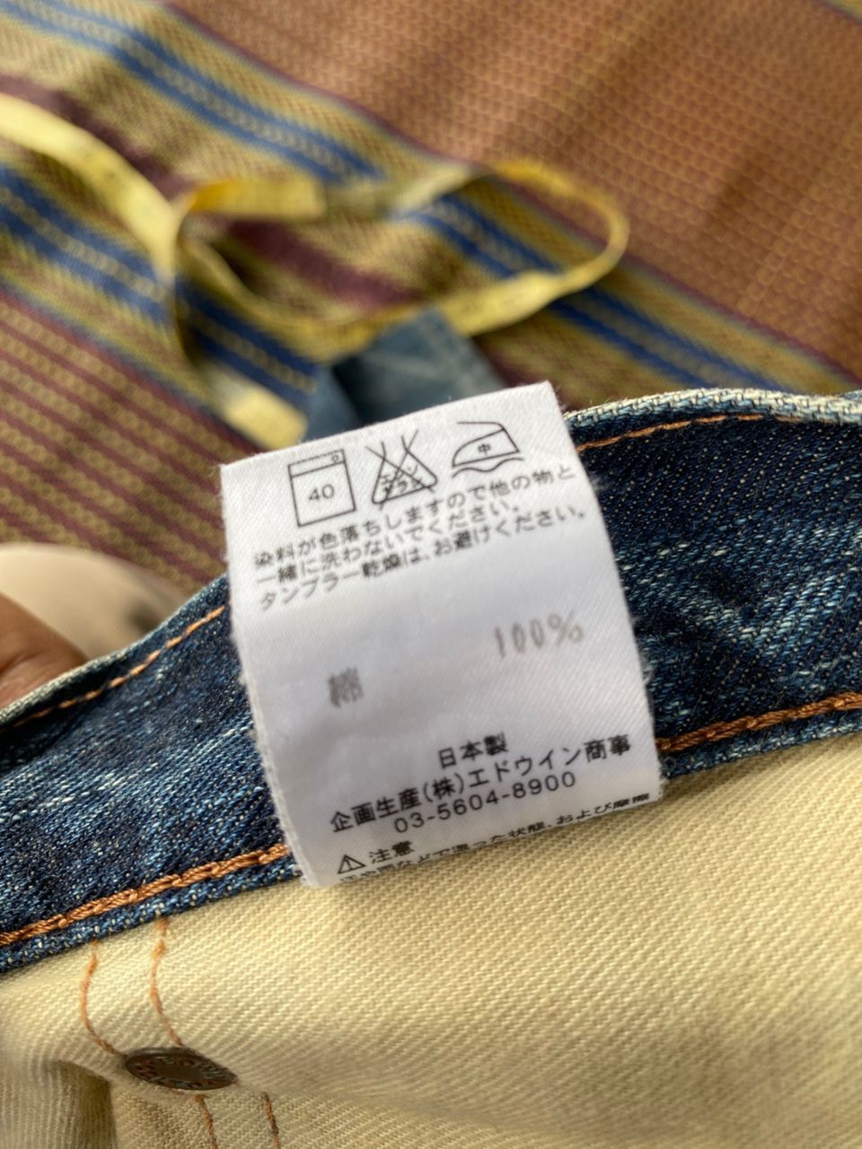 If Six Was Nine VINTAGE EDWIN 503 PACTHWORK DISTRESSED DENIM Size US 30 / EU 46 - 17 Thumbnail