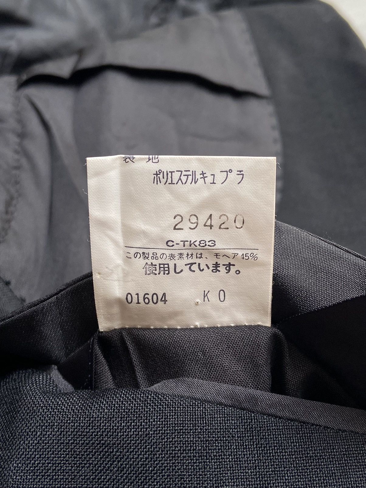Burberry BURBERRY Black Suit Size 52L - 14 Thumbnail