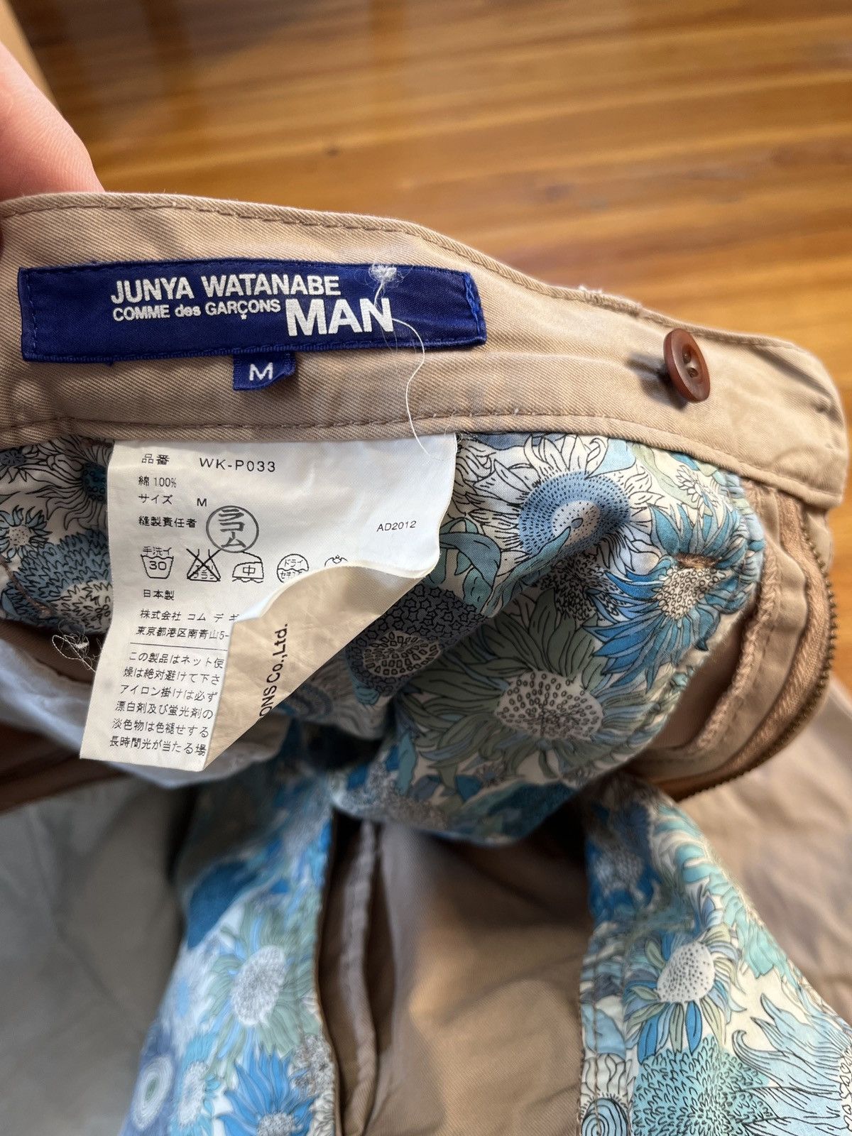 Junya Watanabe Junya Watanabe Man Cotton Pants Size M Size US 32 / EU 48 - 5 Thumbnail