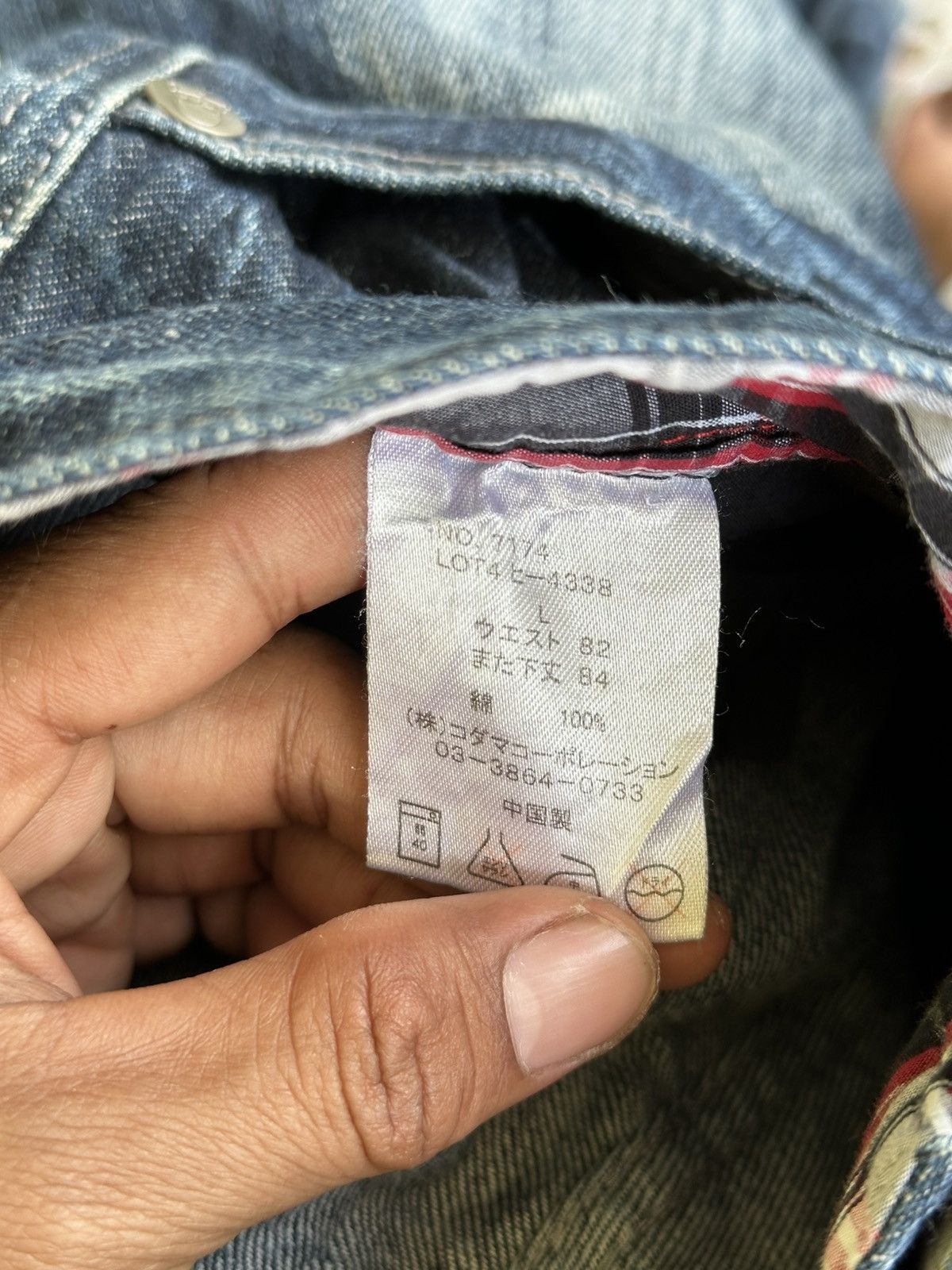 Le Grande Bleu (L.G.B.) Skull Bones Mild Life Denim Honeycomb. Size US 32 / EU 48 - 11 Thumbnail