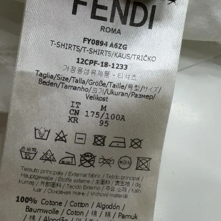 Fendi Fendi Logo Monster Eyes Short Sleeve T-Shirt -2507 Size US M / EU 48-50 / 2 - 5 Thumbnail