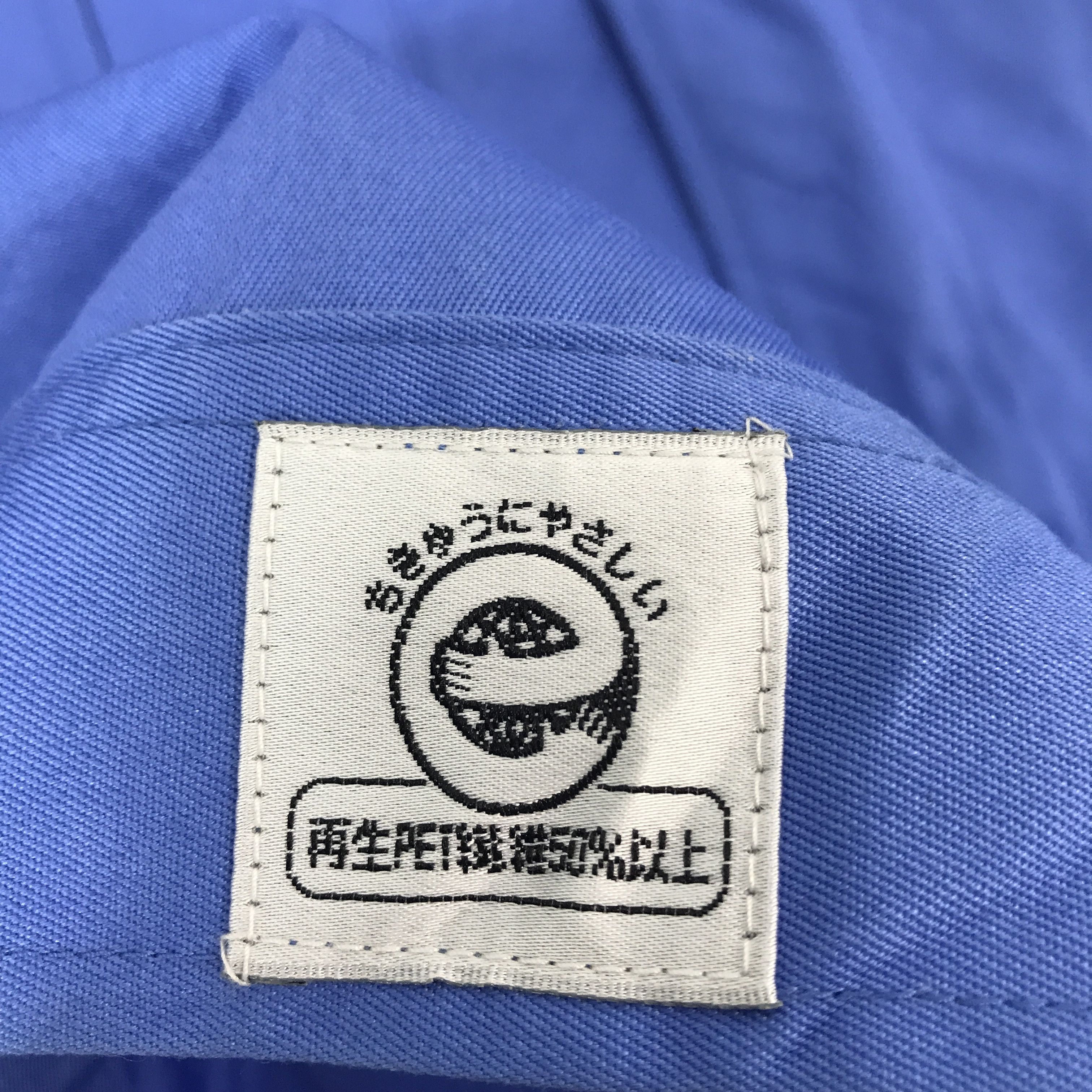 Japanese Brand × Vintage Vintage Mistubishi Racing team work uniform japan Jacket Size US L / EU 52-54 / 3 - 15 Thumbnail