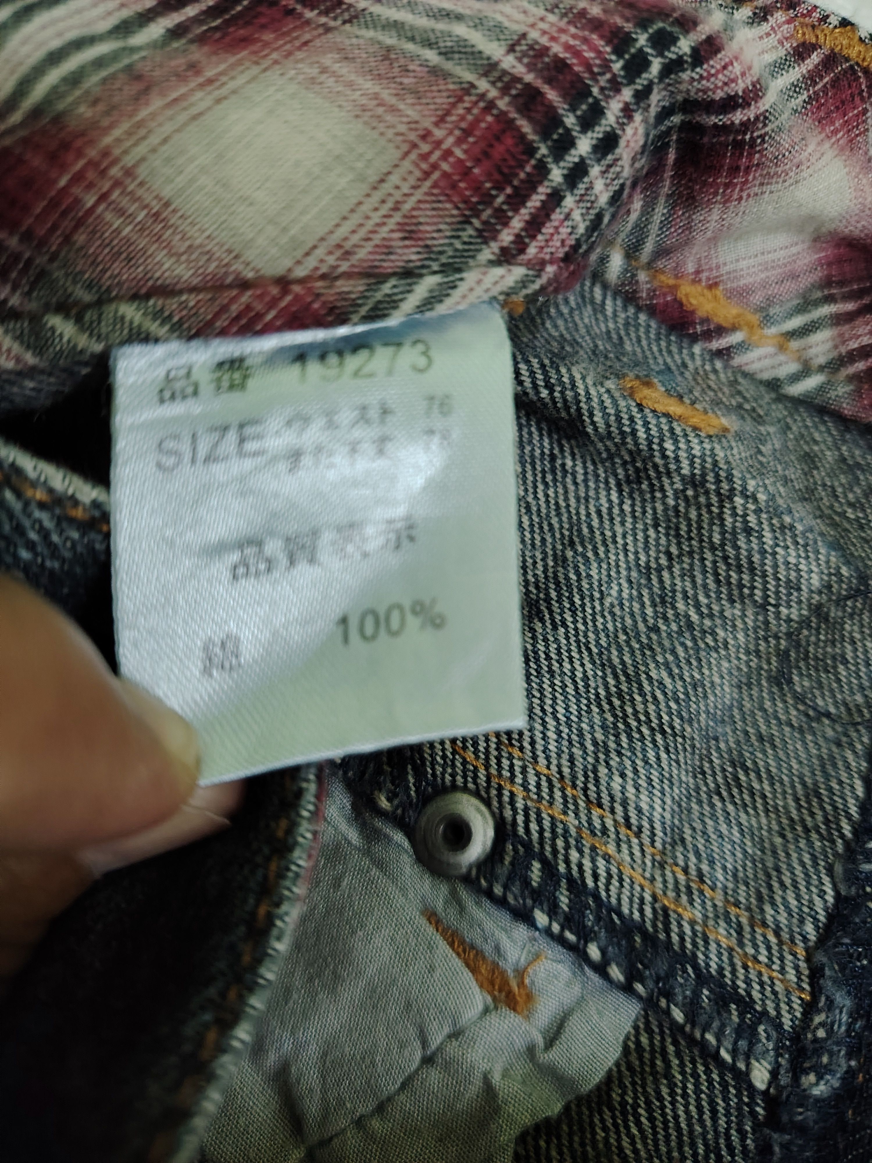 Kapital Nylaus Double Waist Denim Jeans Size US 30 / EU 46 - 8 Thumbnail