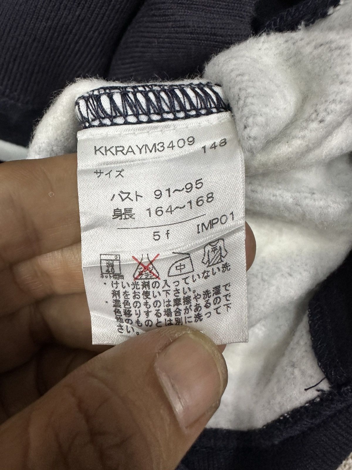 Ralph Lauren Vintage Ralph Lauren Wharf Knit Hoodie in Navy Stripe Z386 Size US XL / EU 56 / 4 - 8 Thumbnail