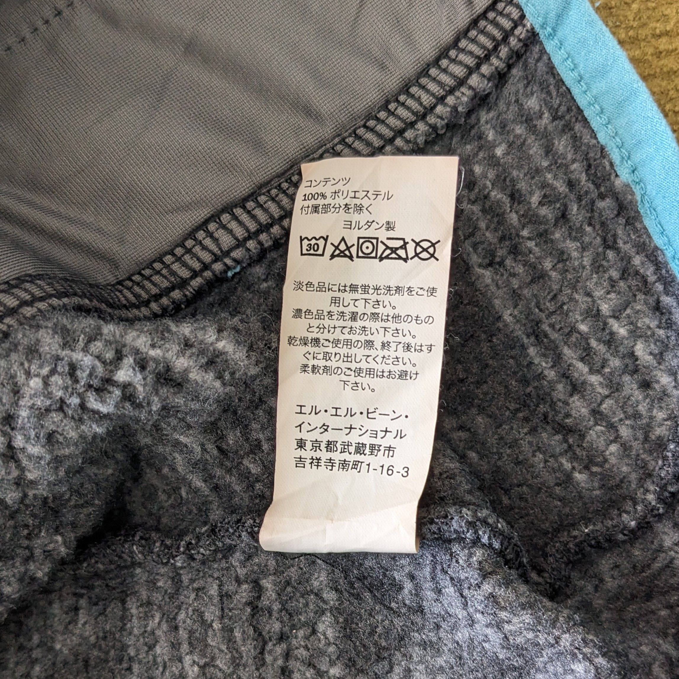 Vintage Vintage L.L BEAN Fleece Outdoor Style Sweatshirt Size US M / EU 48-50 / 2 - 8 Thumbnail