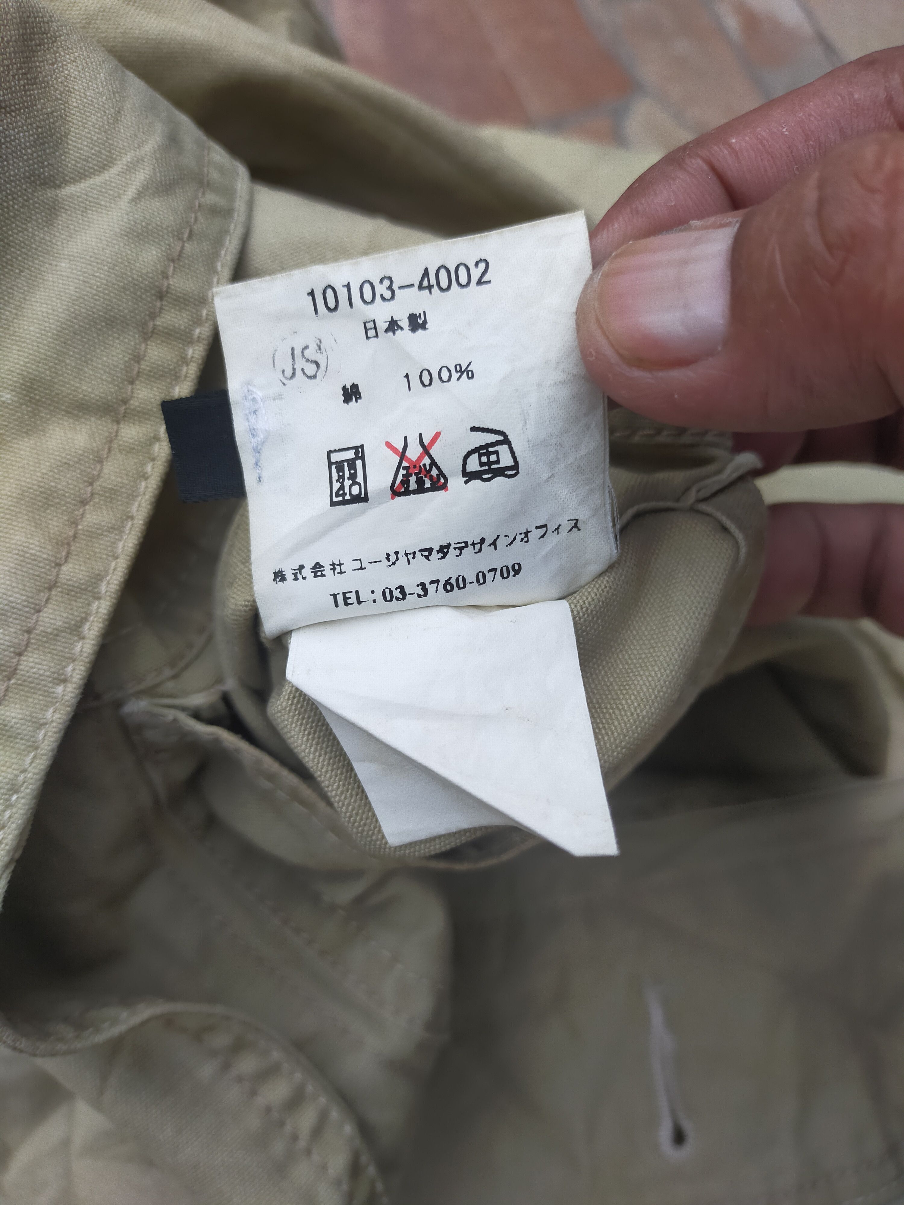 Designer × Japanese Brand × Yuji Yamada Yuji Yamada Design Office Jacket Size US L / EU 52-54 / 3 - 12 Thumbnail