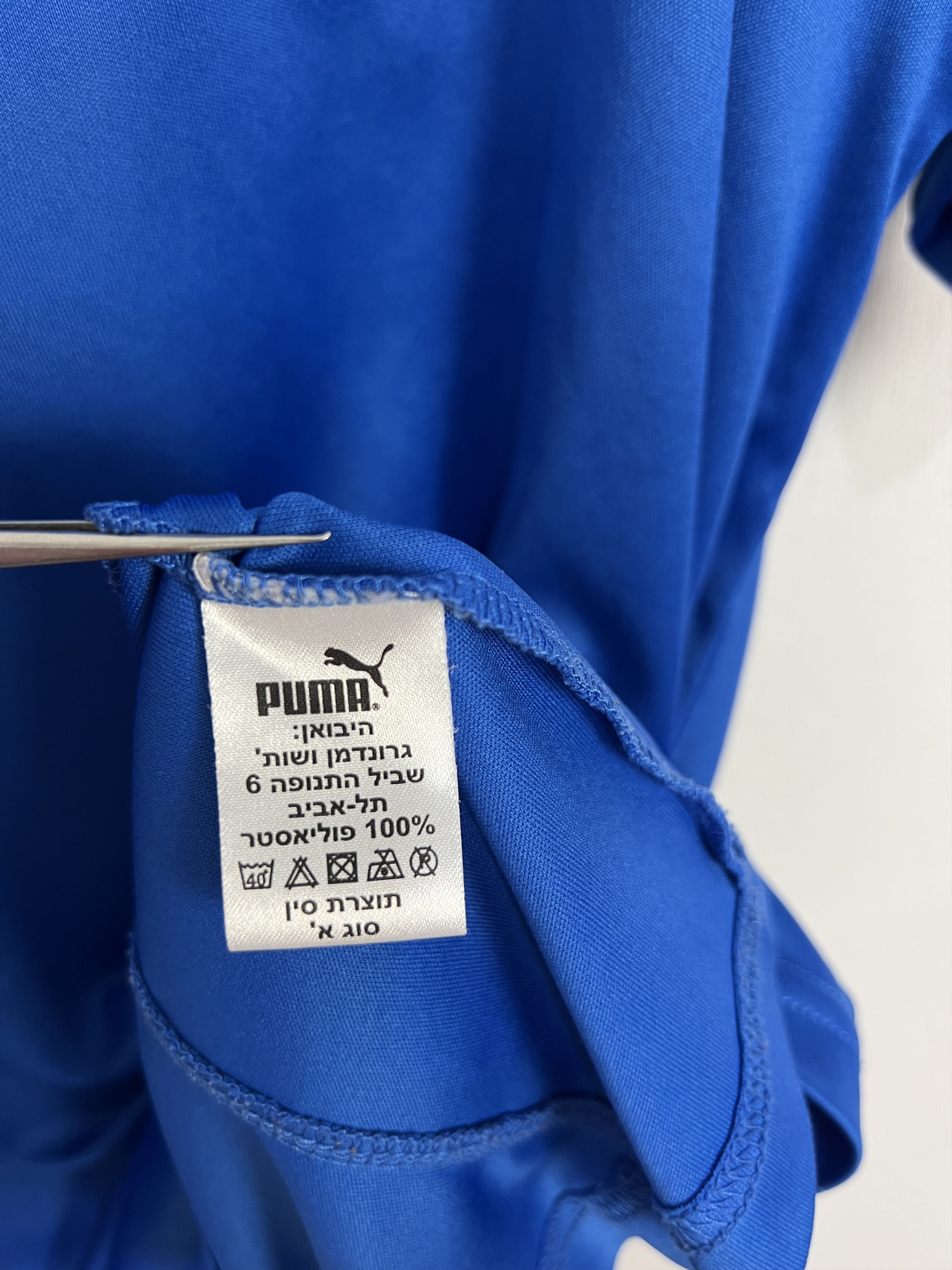 Puma Israel Home football shirt 2006 Soccer Puma Blue Jersey Size US L / EU 52-54 / 3 - 8 Thumbnail