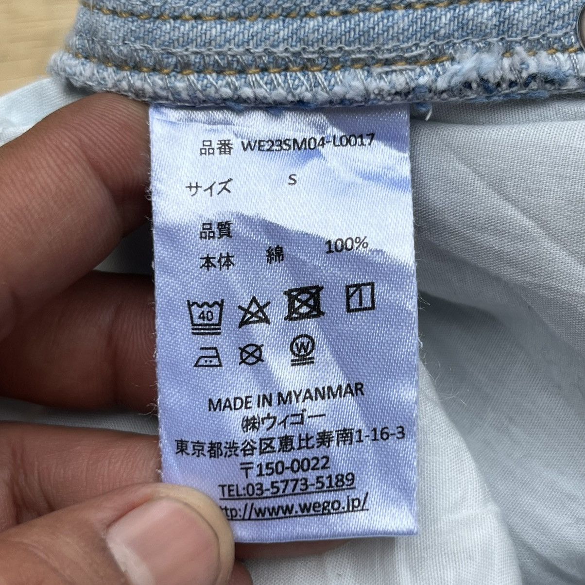 Japanese Brand WEGO FLARED HAGI DENIM VINTAGE Y2K like HYSTERIC GLAMOUR Size 26" / US 2 / IT 38 - 5 Thumbnail