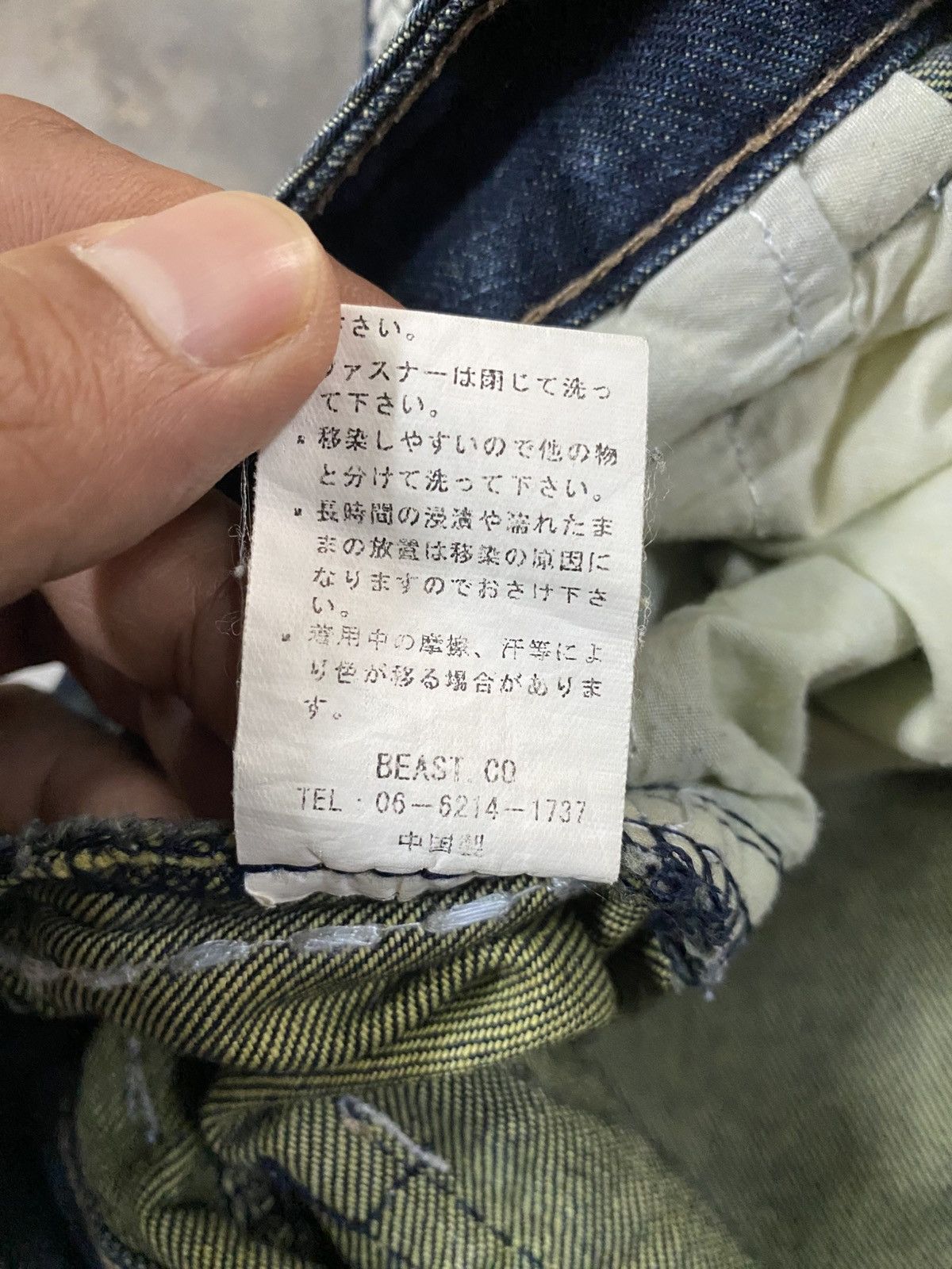 Hysteric Glamour × If Six Was Nine × Le Grande Bleu (L.G.B.) Flare Jeans Japanese Beast Distressed @241act Size US 35 - 13 Thumbnail