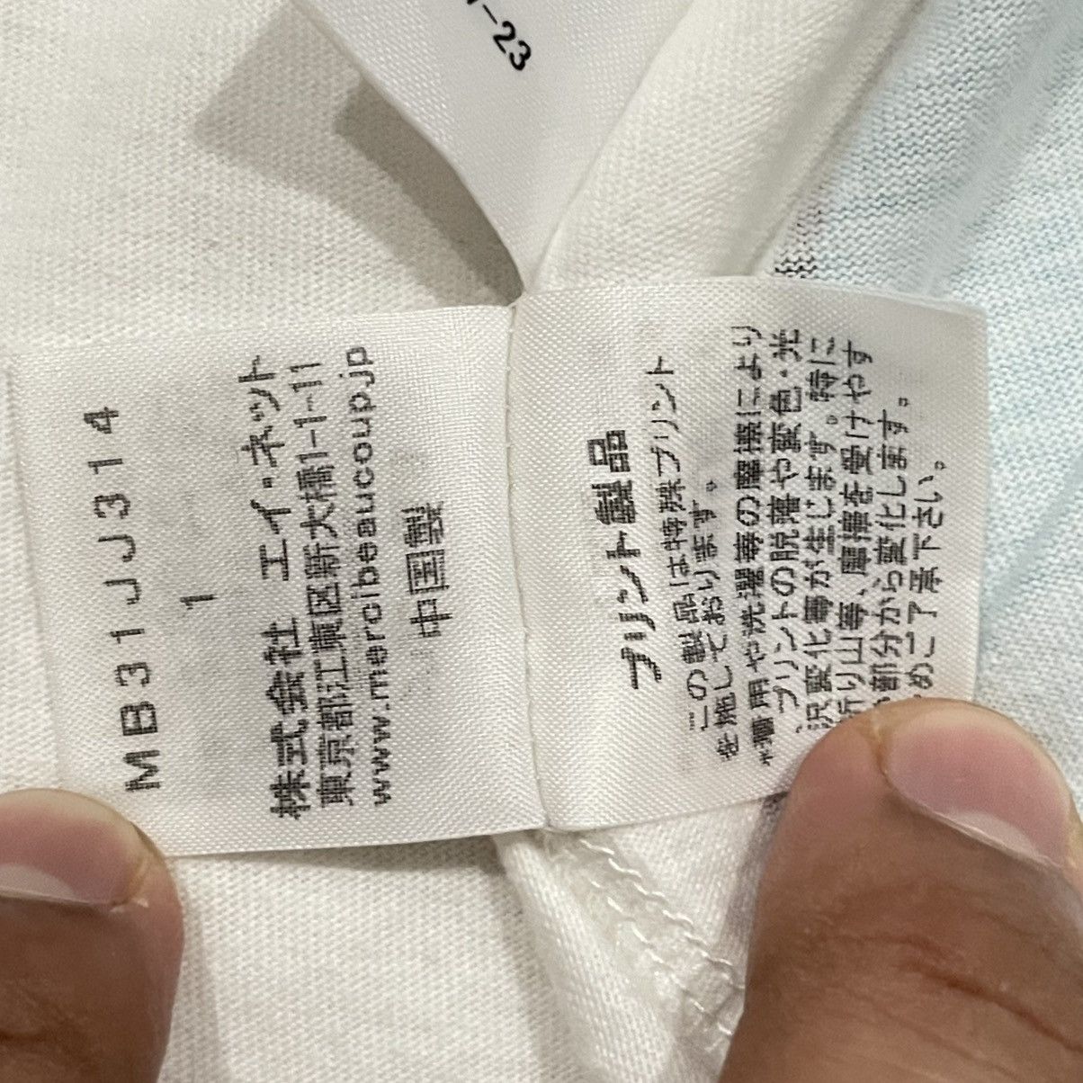 Issey Miyake Mercibeaucoup Barbapapa Tee Size L / US 10 / IT 46 - 7 Thumbnail