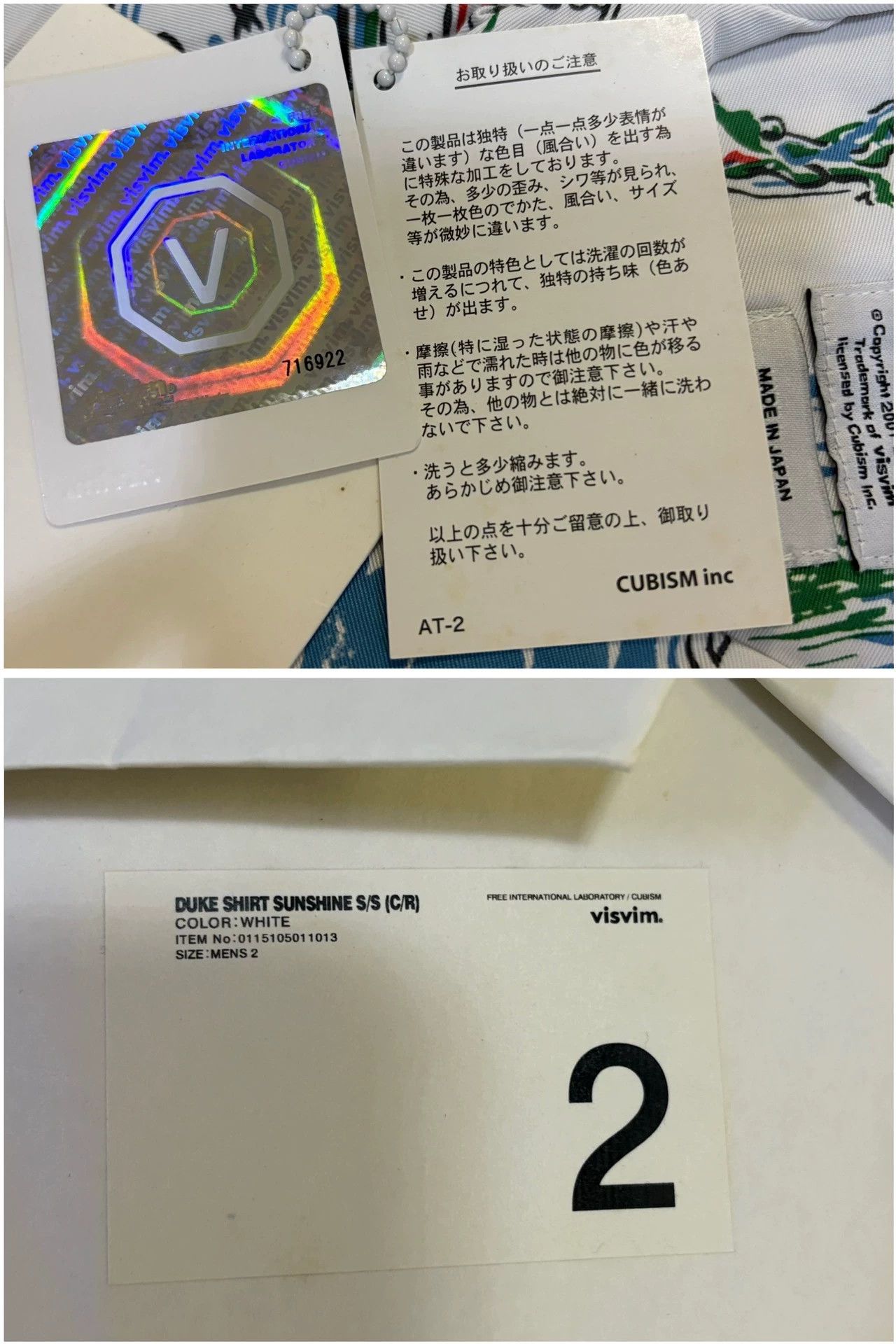 Visvim VISVIM DUKE SHIRT SUNSHINE 2 Hawaiian SS Worn2x NearNew Size US M / EU 48-50 / 2 - 8 Thumbnail