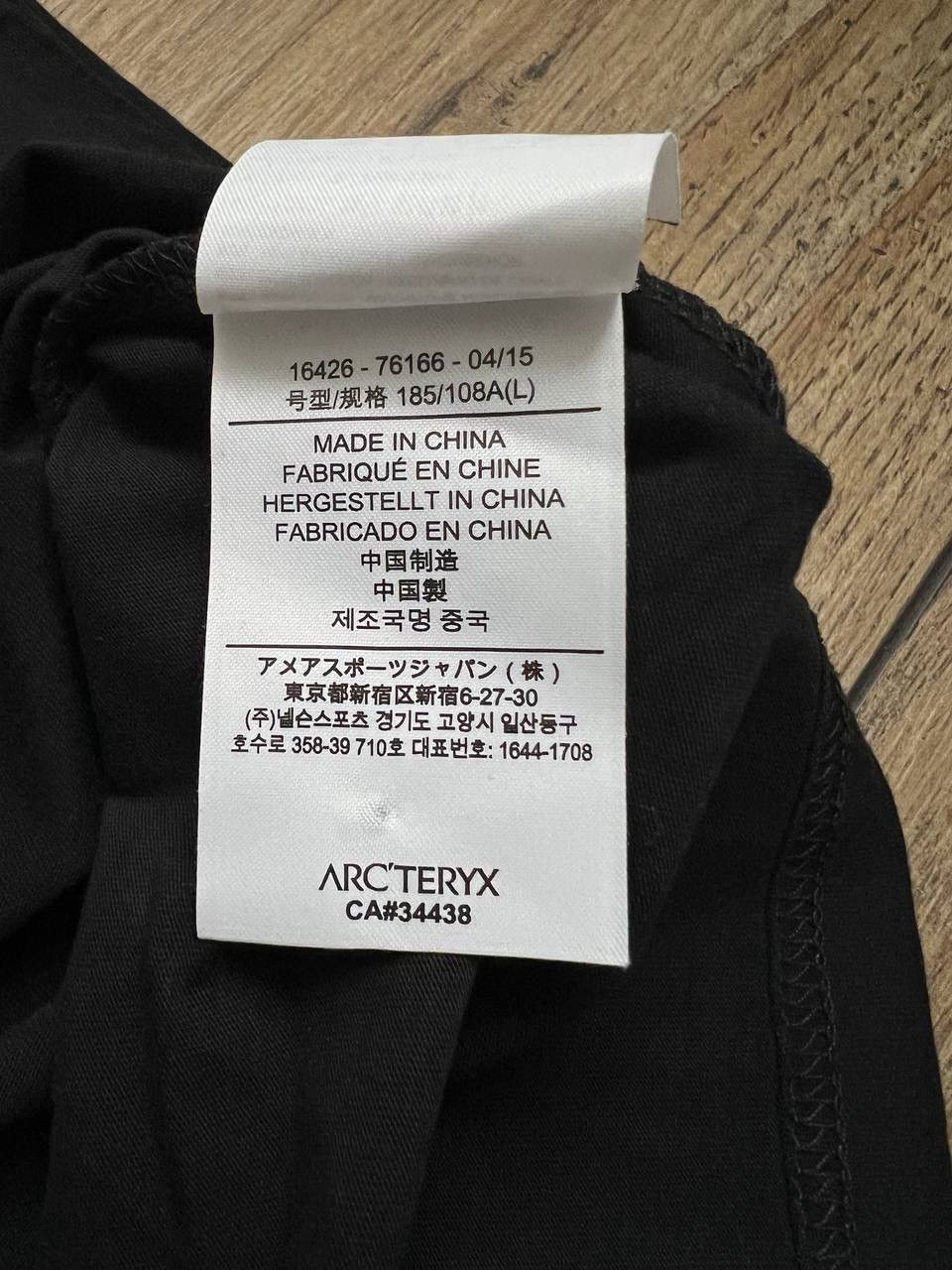 Arc'teryx Arc'teryx Archaeopteryx T-shirt Size US L / EU 52-54 / 3 - 7 Thumbnail