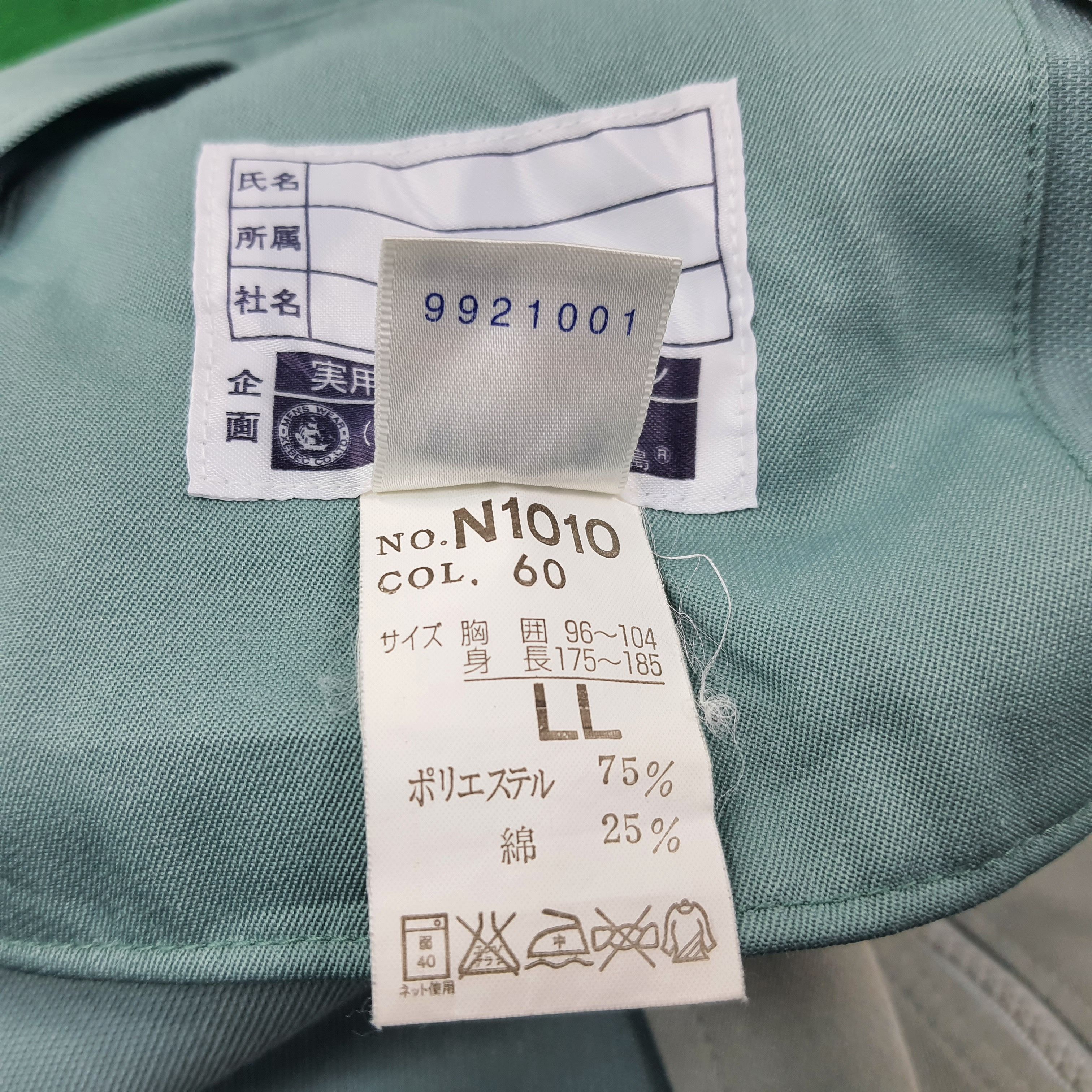 Japanese Brand Vintage Yamato Transports Japan Workwear Jacket C243N6 Size US L / EU 52-54 / 3 - 5 Thumbnail