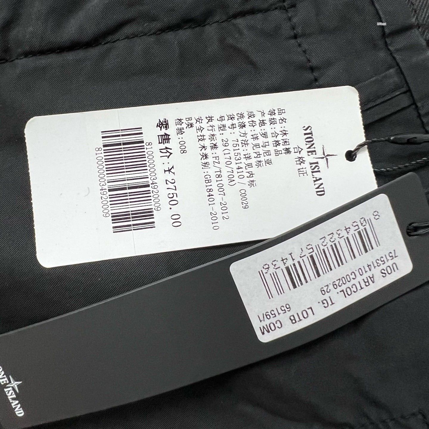 Stone Island Stone Island Pants Size 29 Size US 29 - 5 Thumbnail