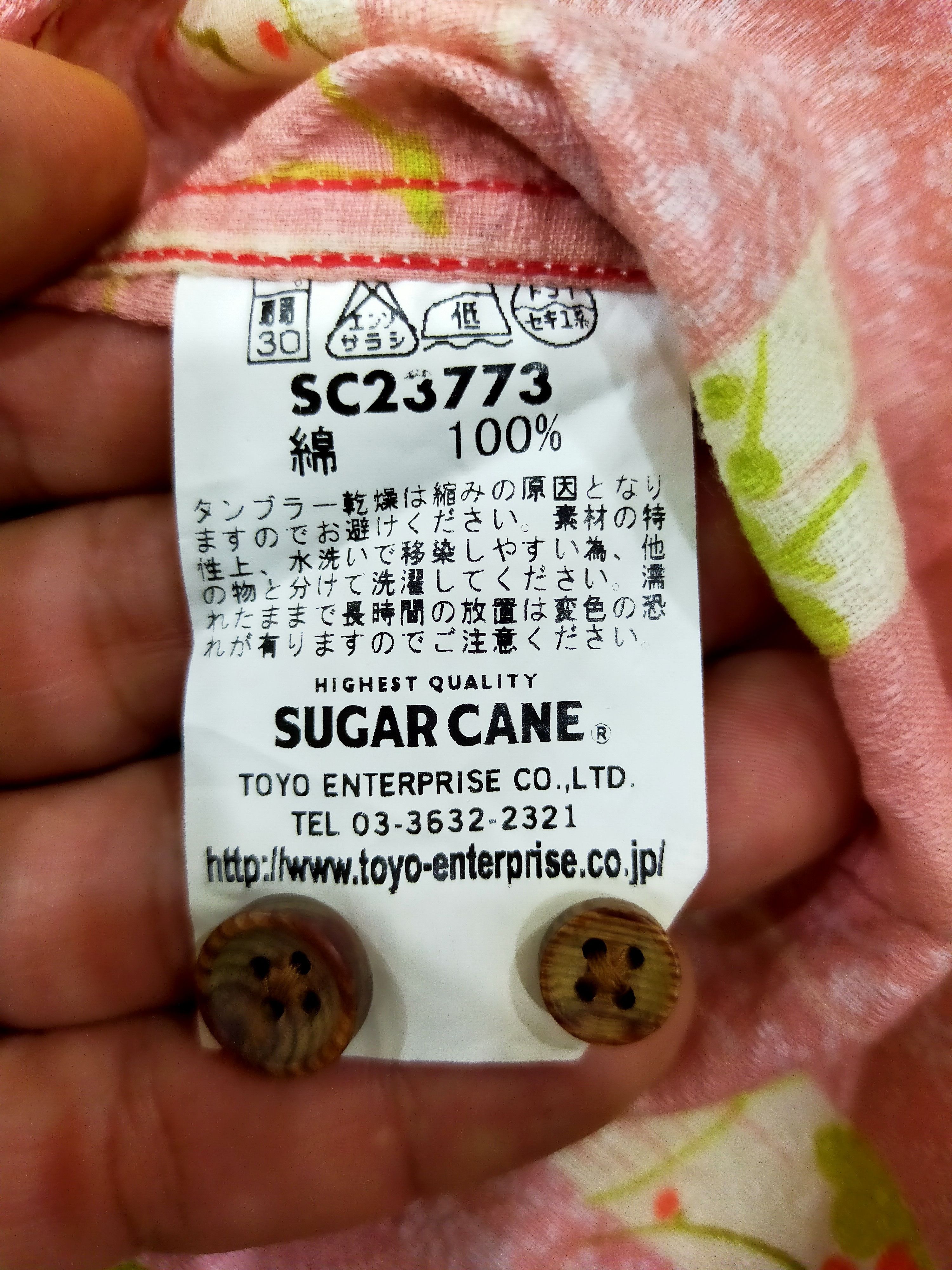 Sugar Cane × Toyo Enterprises 🔥 VINTAGE 90s SUGAR CANE TOYO ENTERPRISE FLORAL CASUAL TEE Size US M / EU 48-50 / 2 - 3 Thumbnail